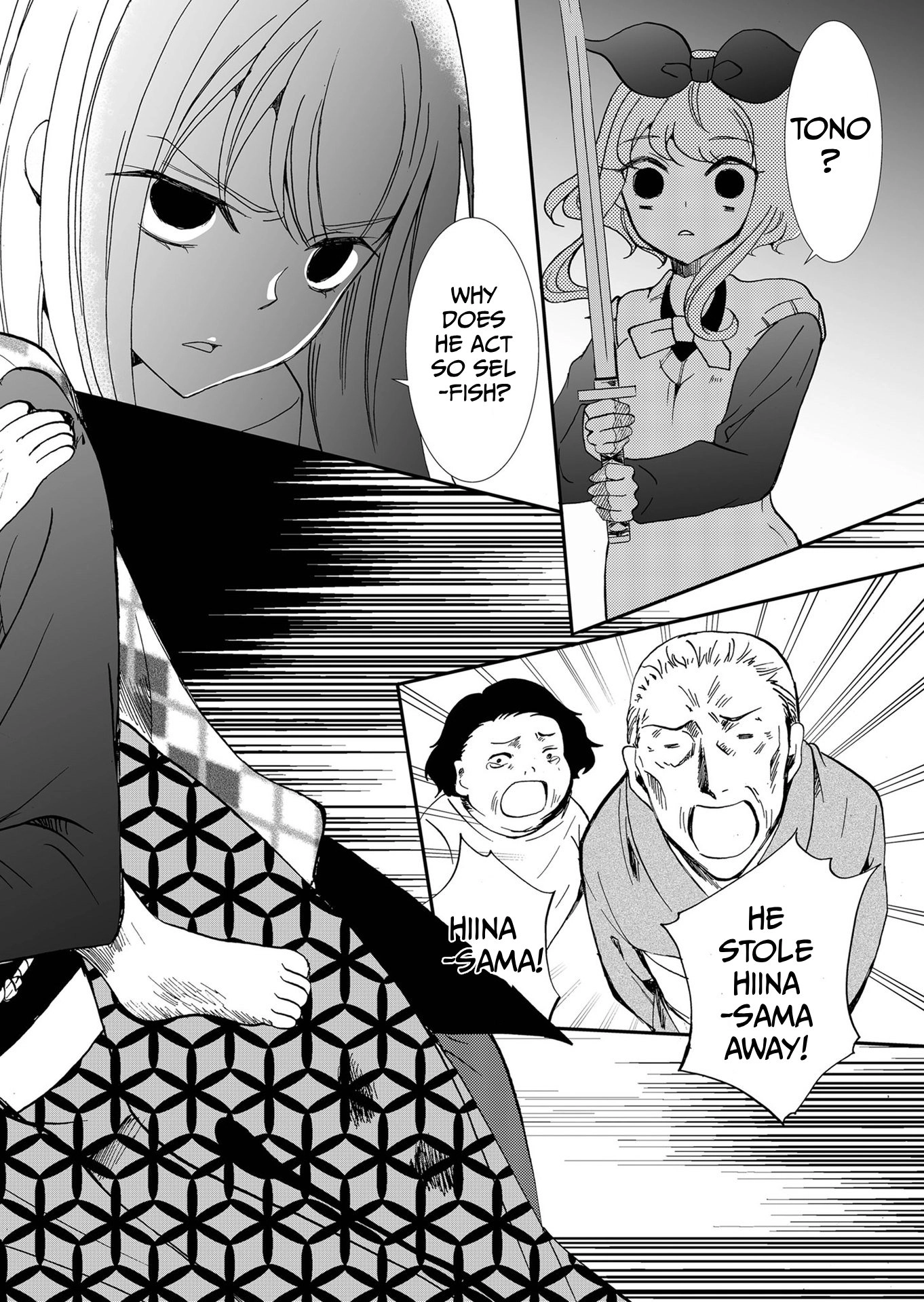 Ningyou Pass Chapter 104 page 15 - 