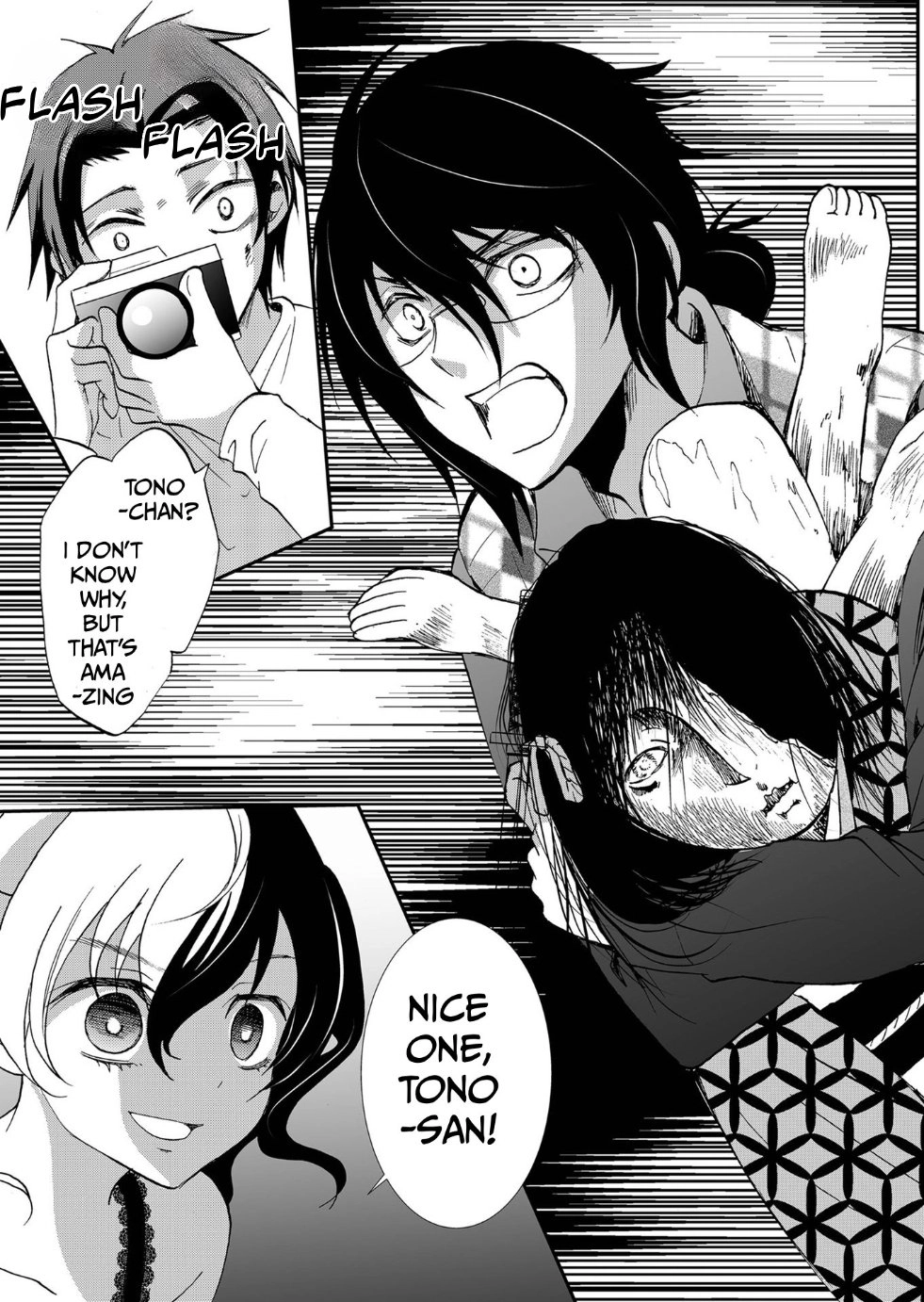 Ningyou Pass Chapter 104 page 16 - 