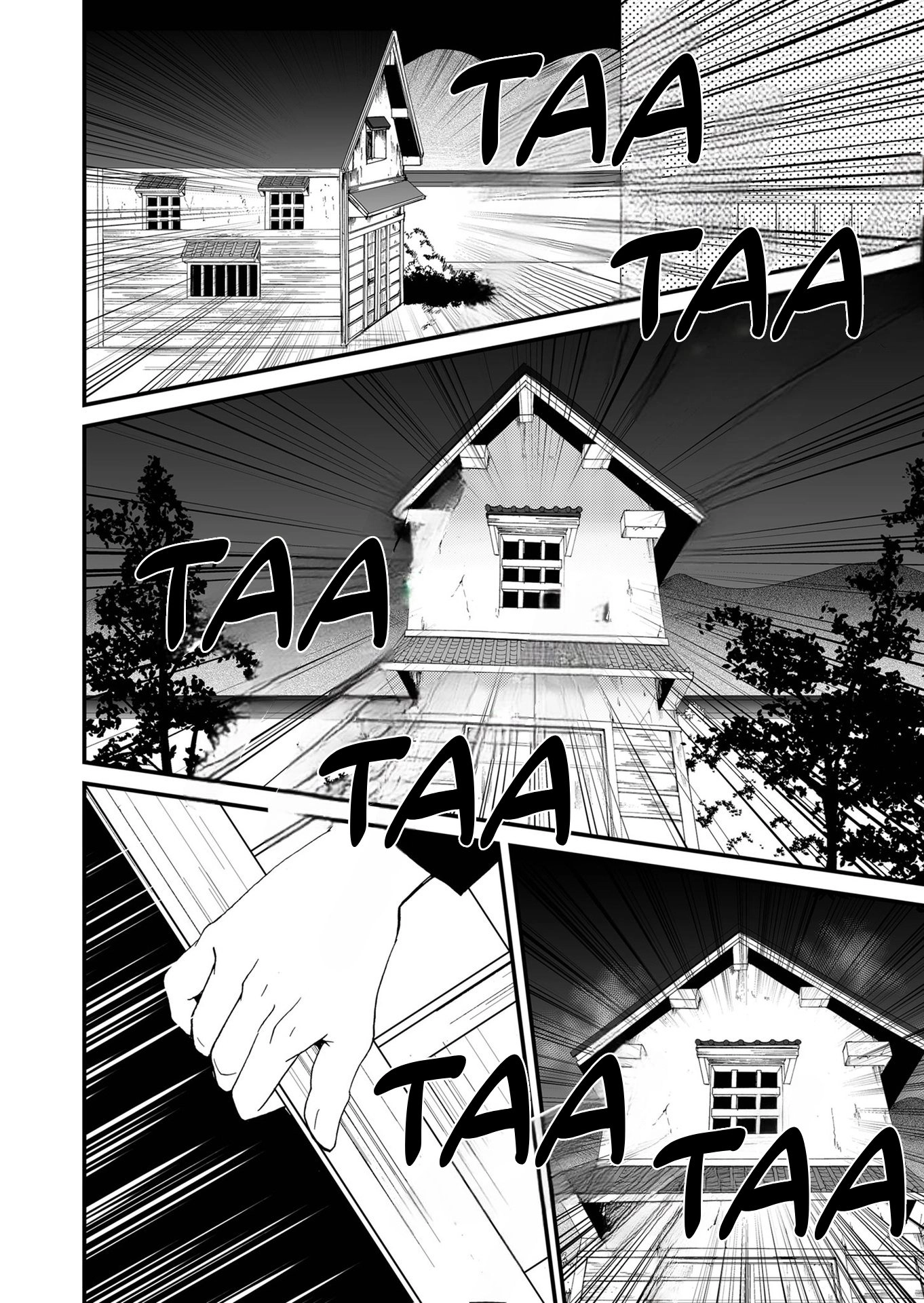 Ningyou Pass Chapter 104 page 17 - 