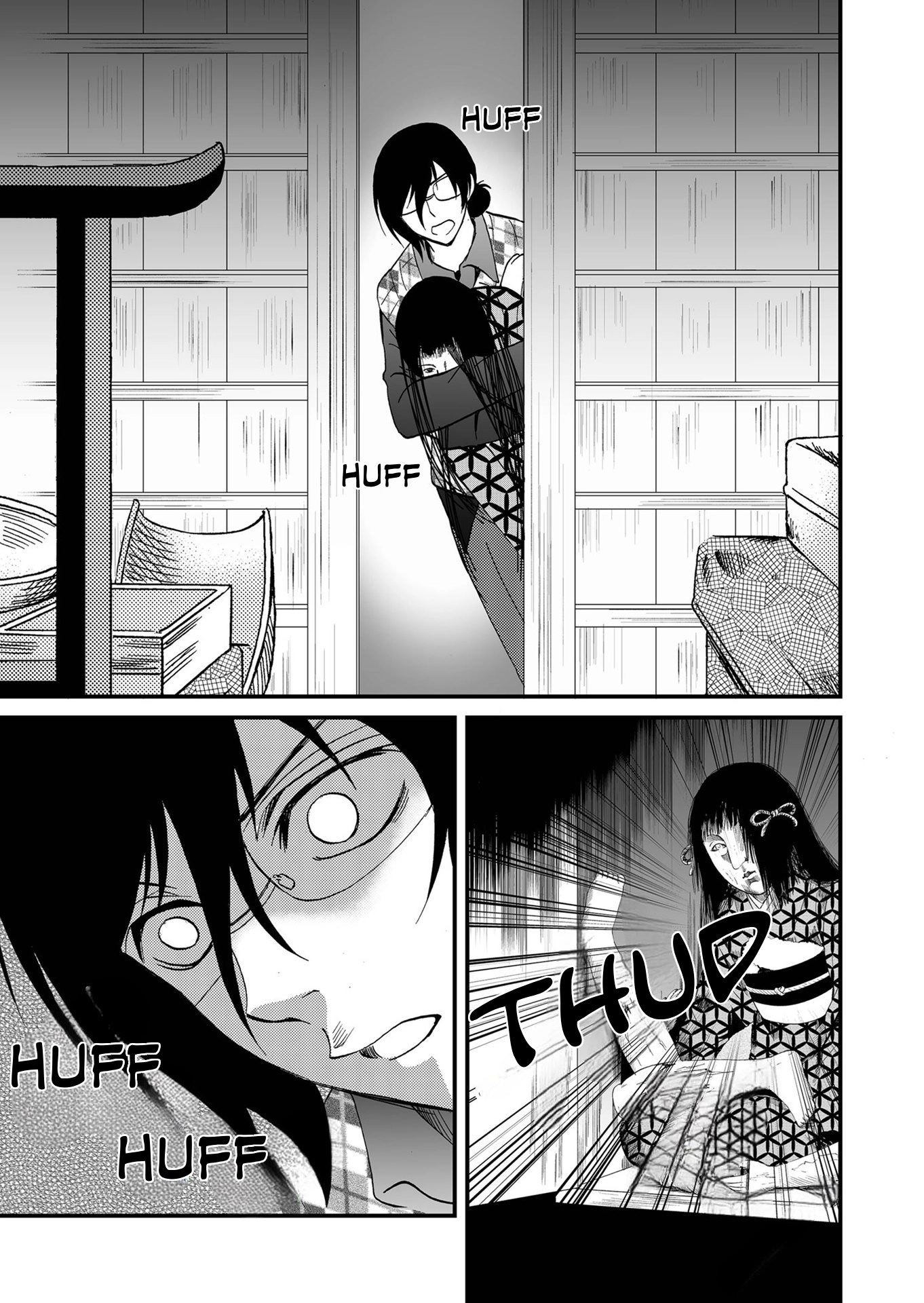 Ningyou Pass Chapter 104 page 18 - 