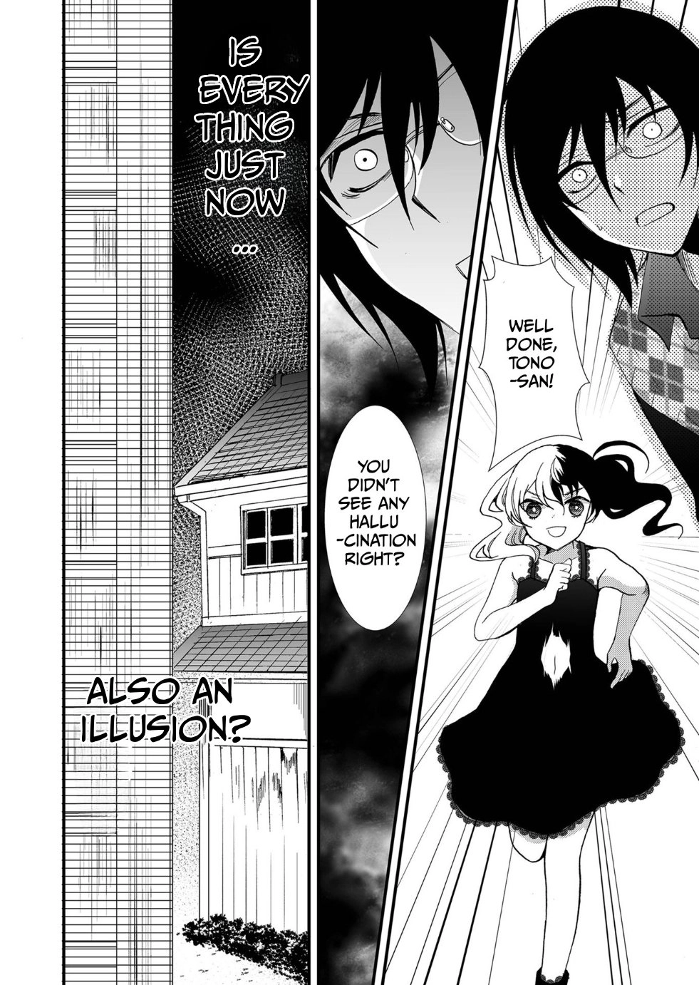 Ningyou Pass Chapter 104 page 19 - 