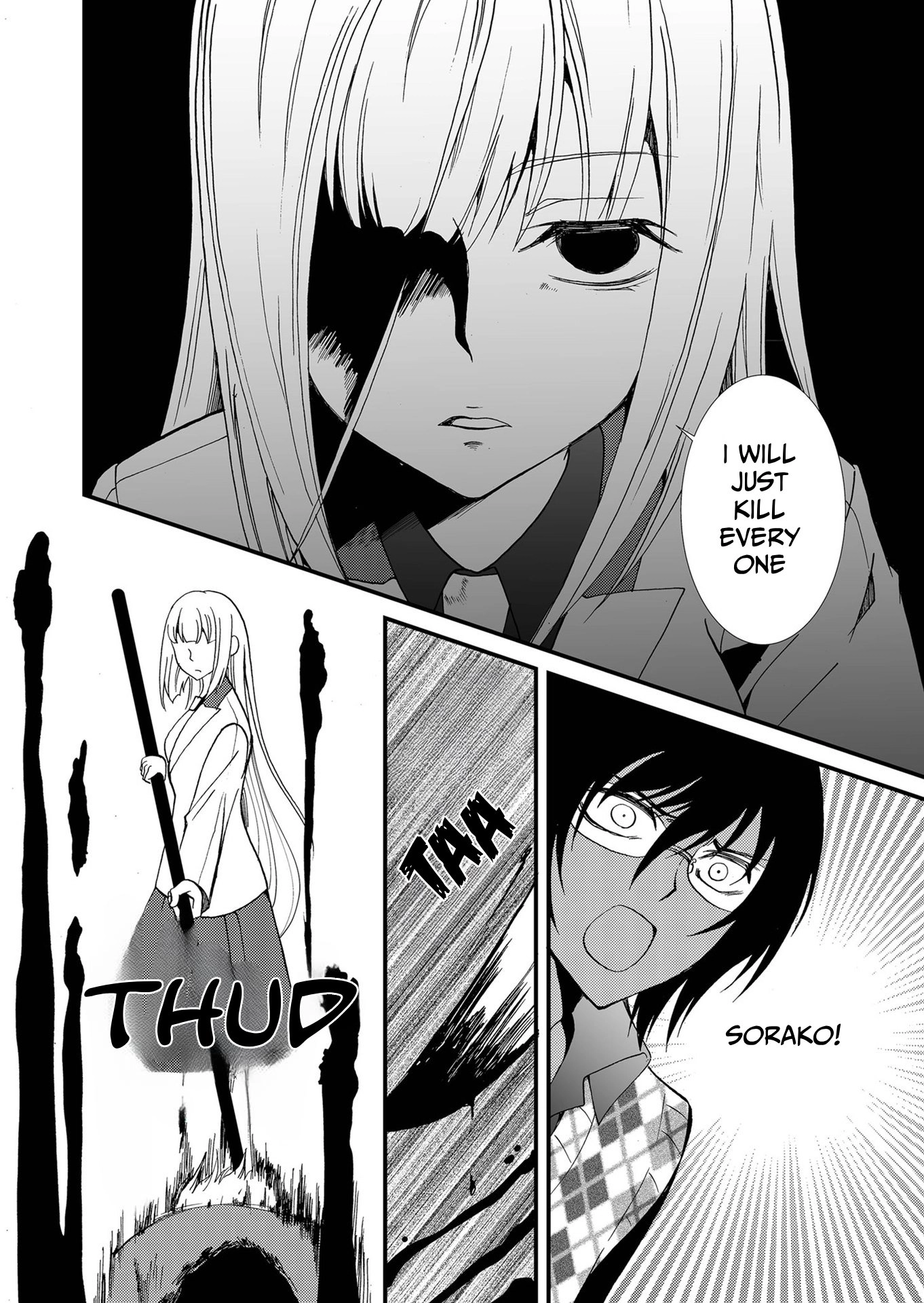 Ningyou Pass Chapter 104 page 3 - 