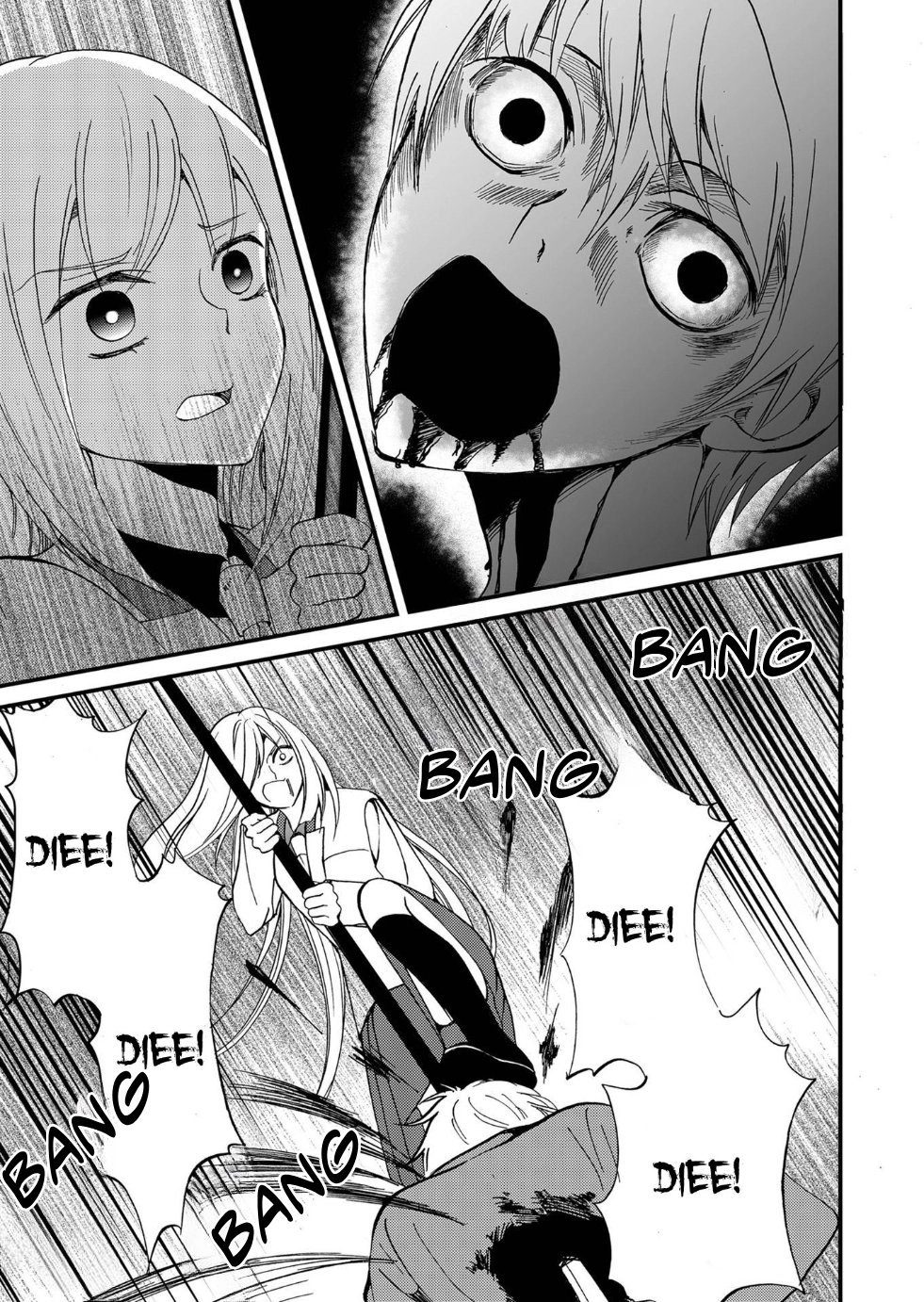 Ningyou Pass Chapter 104 page 6 - 