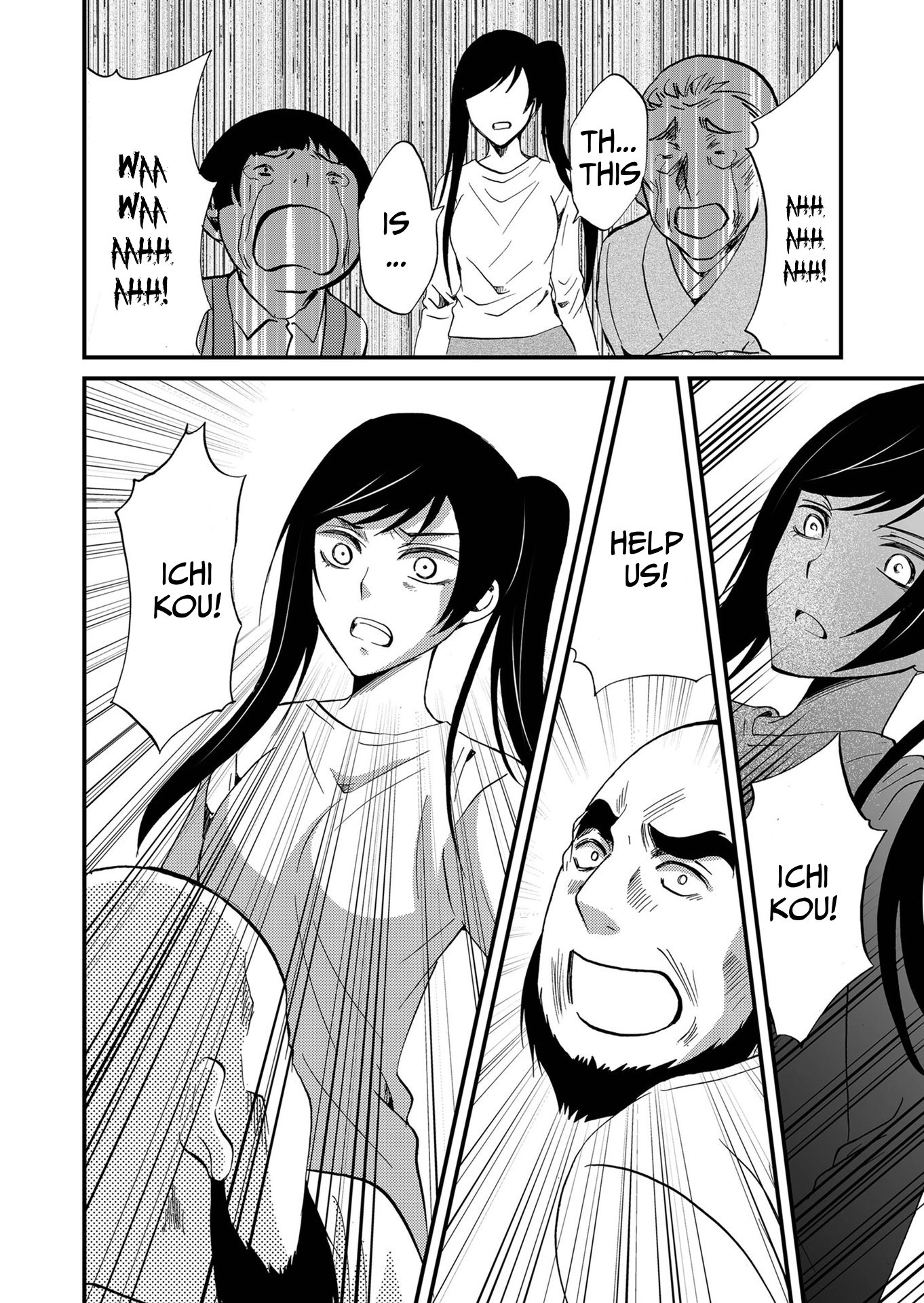 Ningyou Pass Chapter 104 page 9 - 