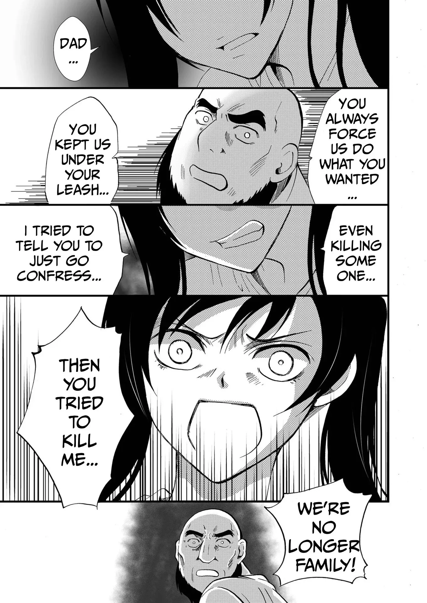 Ningyou Pass Chapter 104 page 10 - 