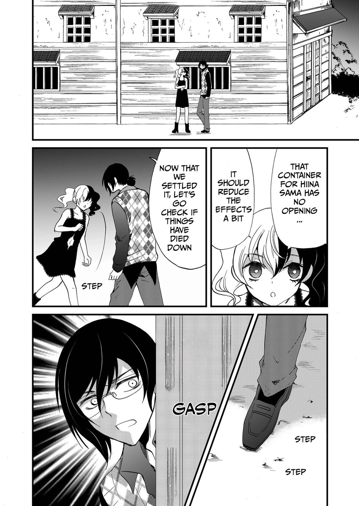 Ningyou Pass Chapter 105 page 2 - 