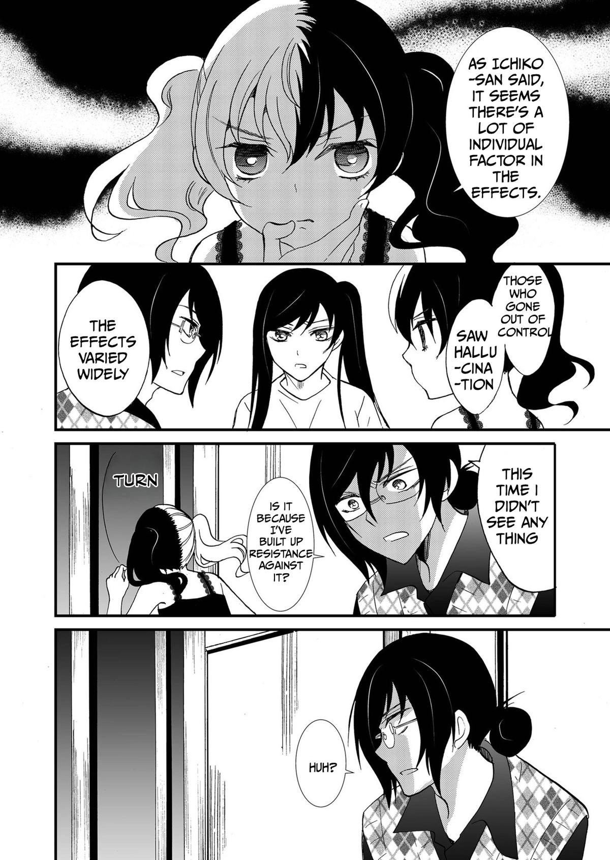 Ningyou Pass Chapter 105 page 12 - 