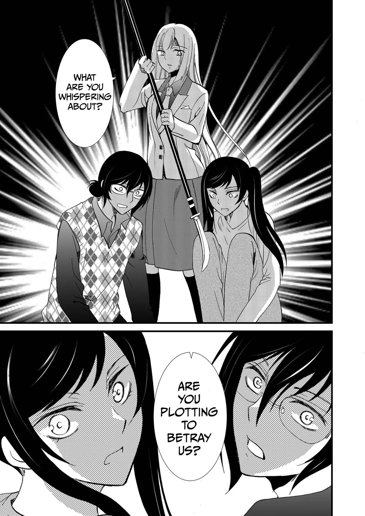 Ningyou Pass Chapter 105 page 13 - 