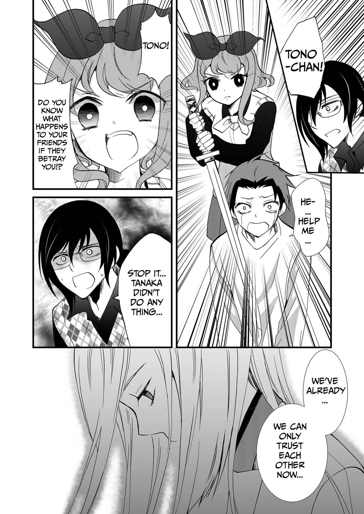 Ningyou Pass Chapter 105 page 14 - 