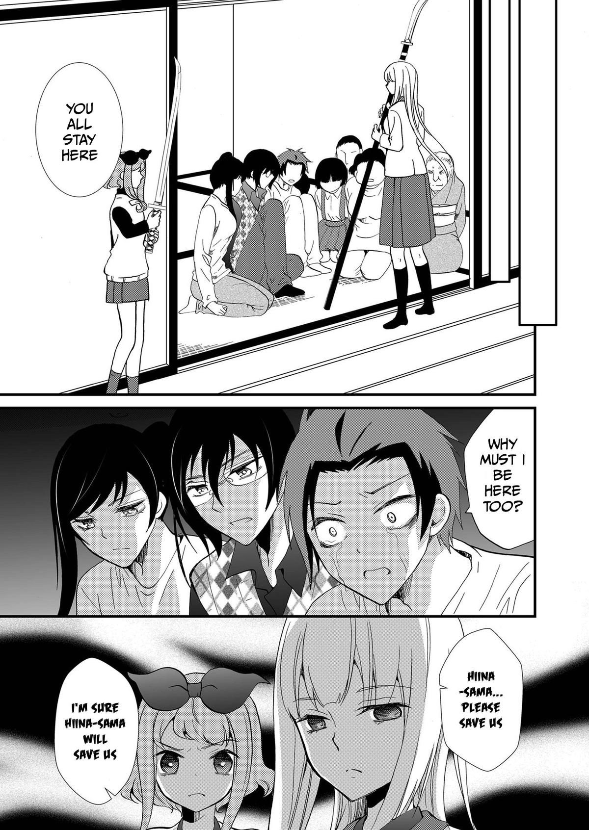 Ningyou Pass Chapter 105 page 15 - 