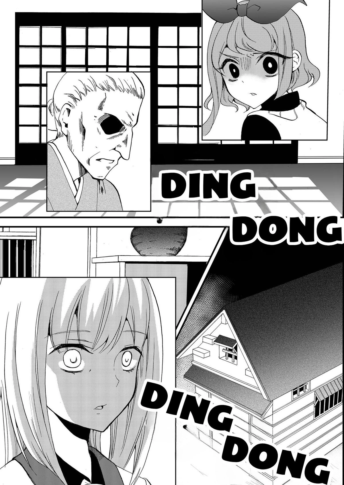 Ningyou Pass Chapter 105 page 17 - 