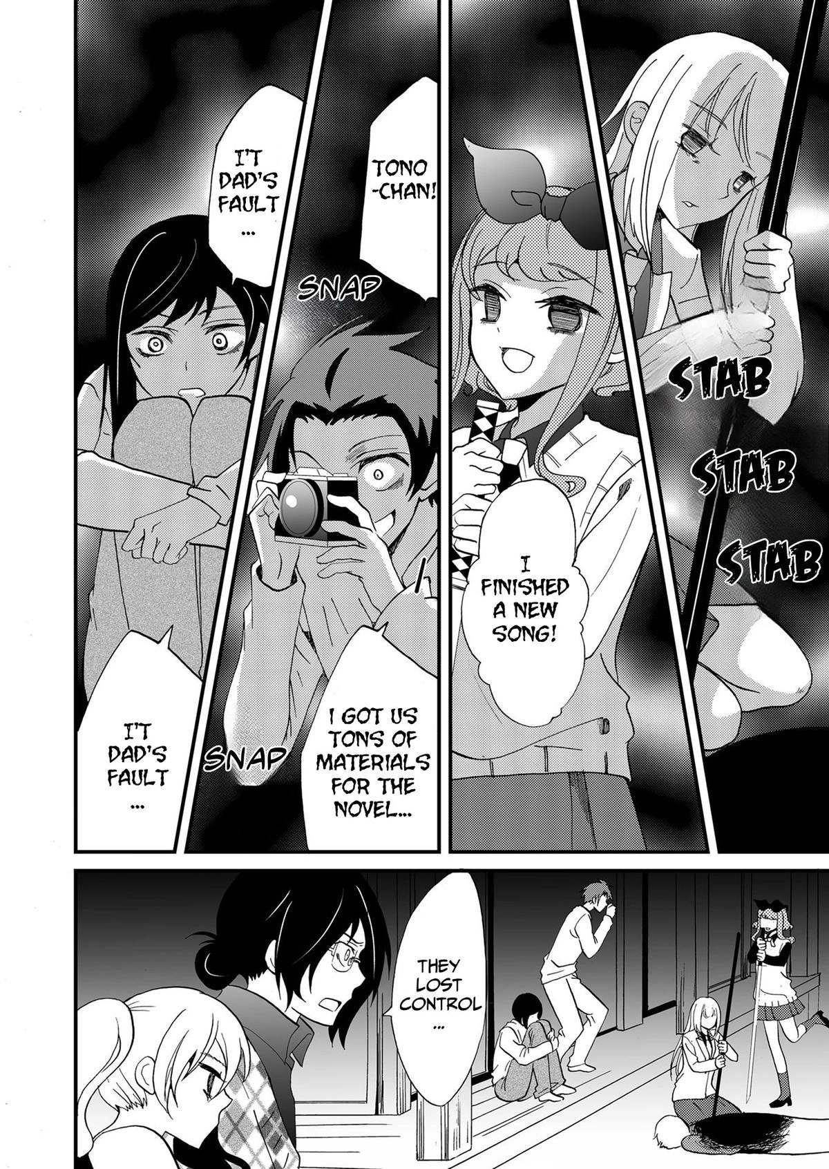 Ningyou Pass Chapter 105 page 4 - 