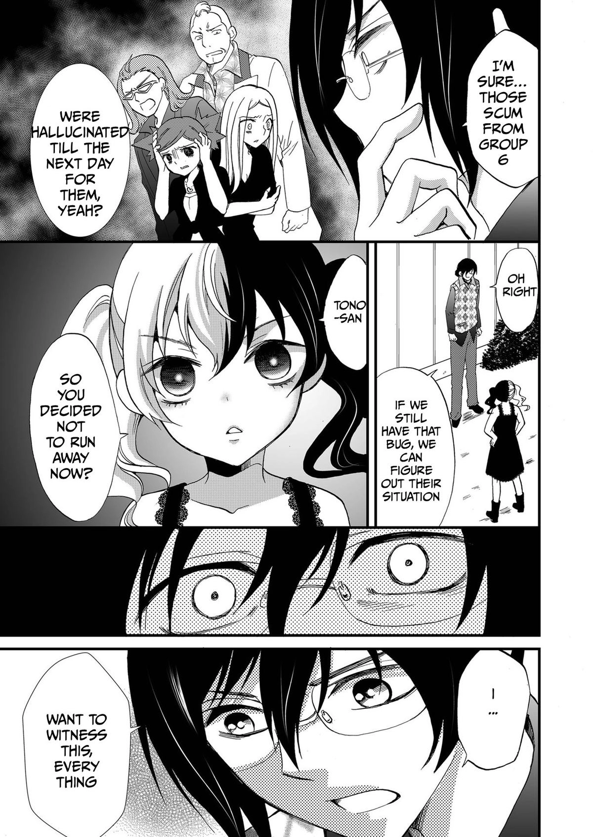 Ningyou Pass Chapter 105 page 5 - 