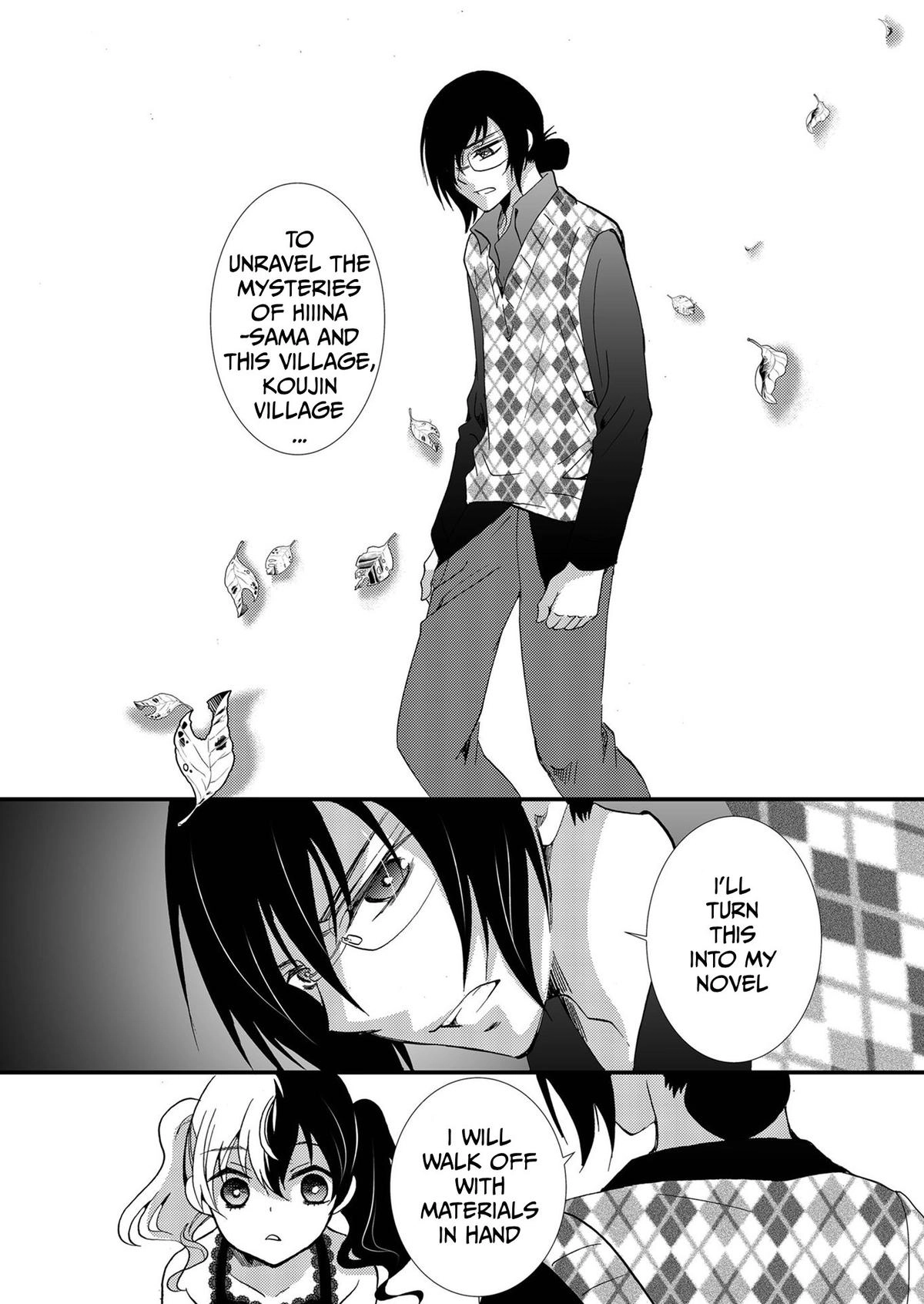 Ningyou Pass Chapter 105 page 6 - 