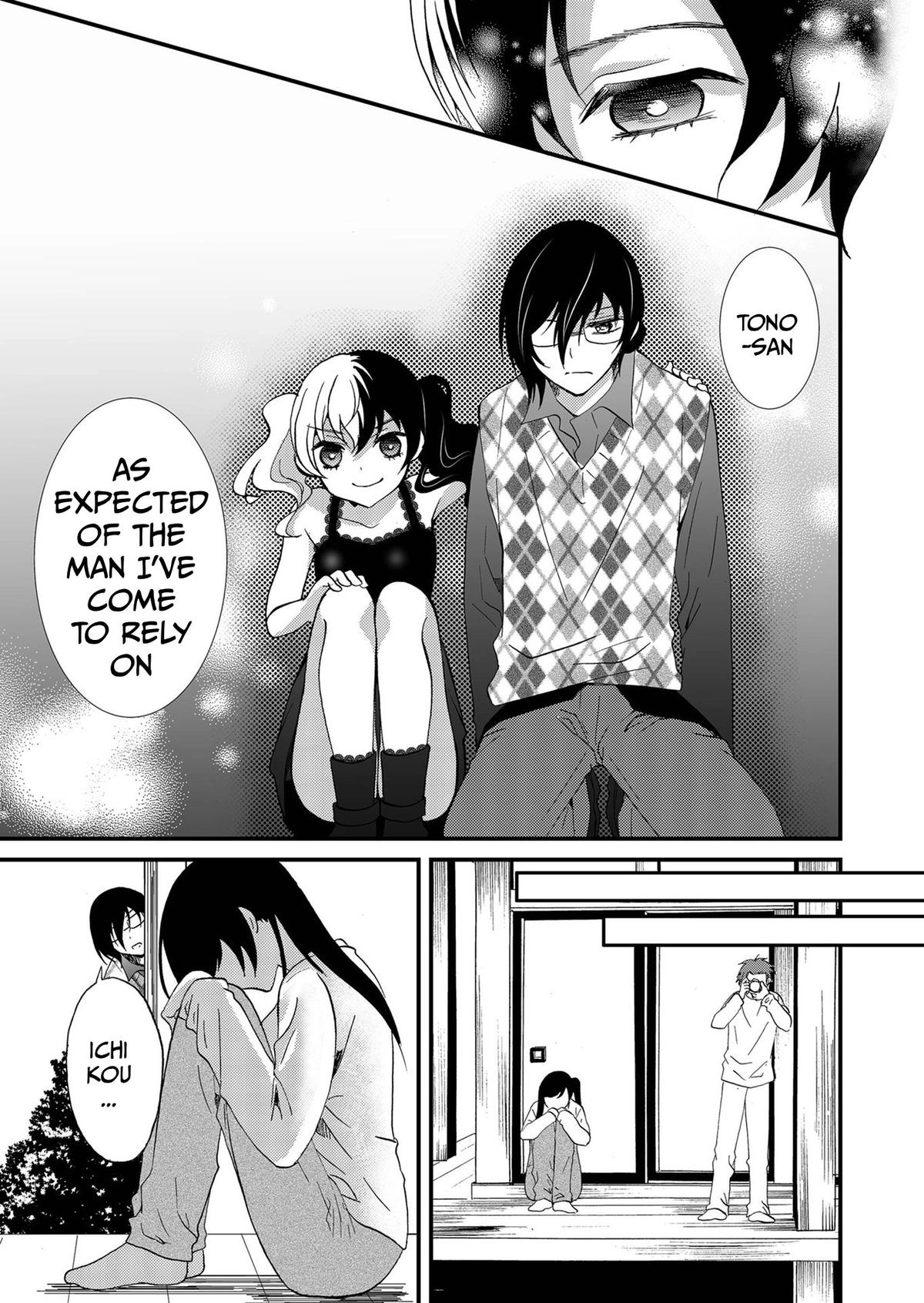 Ningyou Pass Chapter 105 page 7 - 