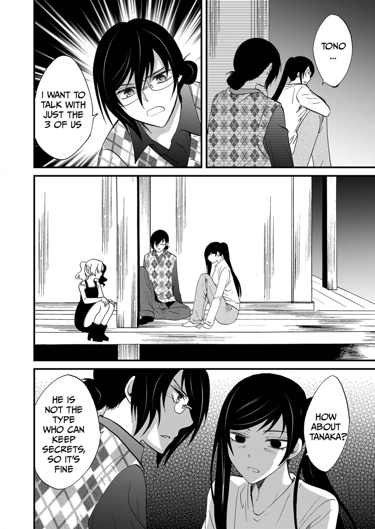 Ningyou Pass Chapter 105 page 8 - 