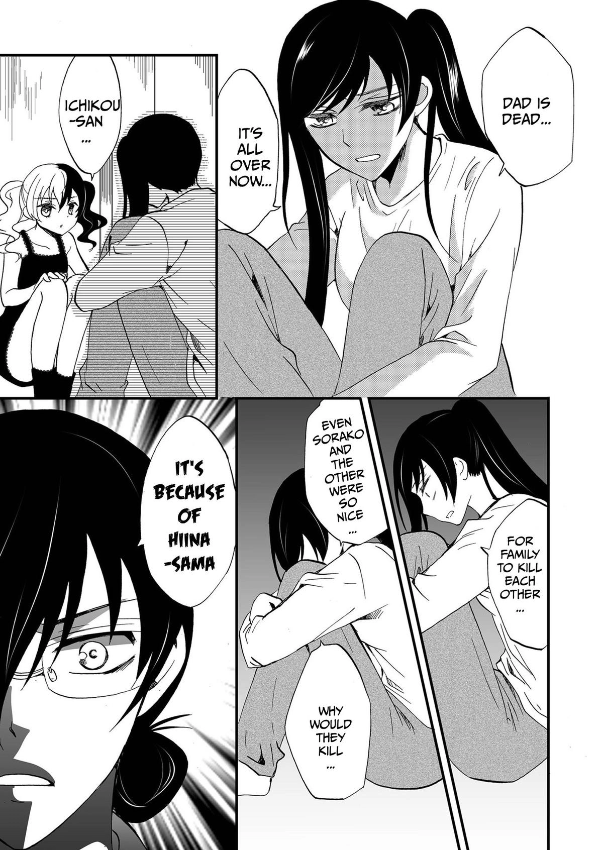 Ningyou Pass Chapter 105 page 9 - 