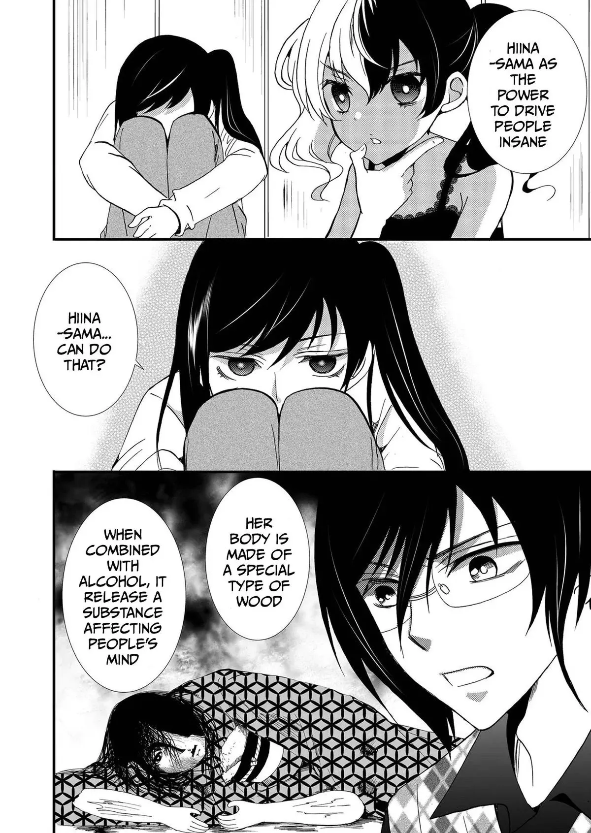 Ningyou Pass Chapter 105 page 10 - 
