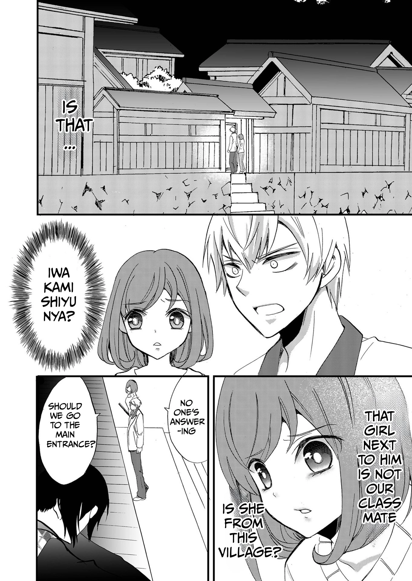 Ningyou Pass Chapter 106 page 11 - 