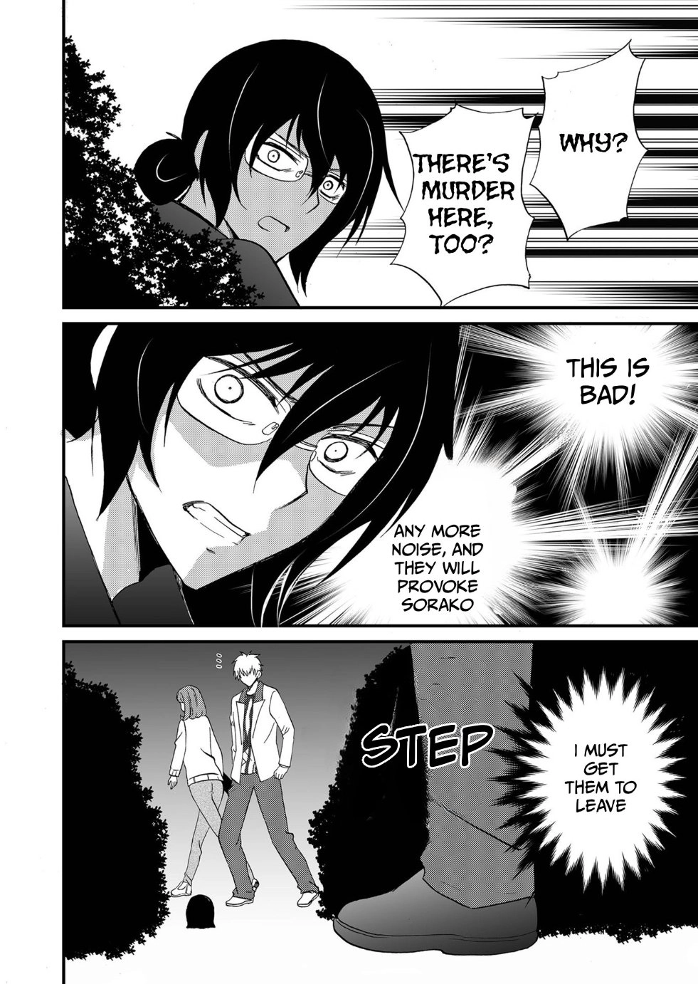 Ningyou Pass Chapter 106 page 13 - 