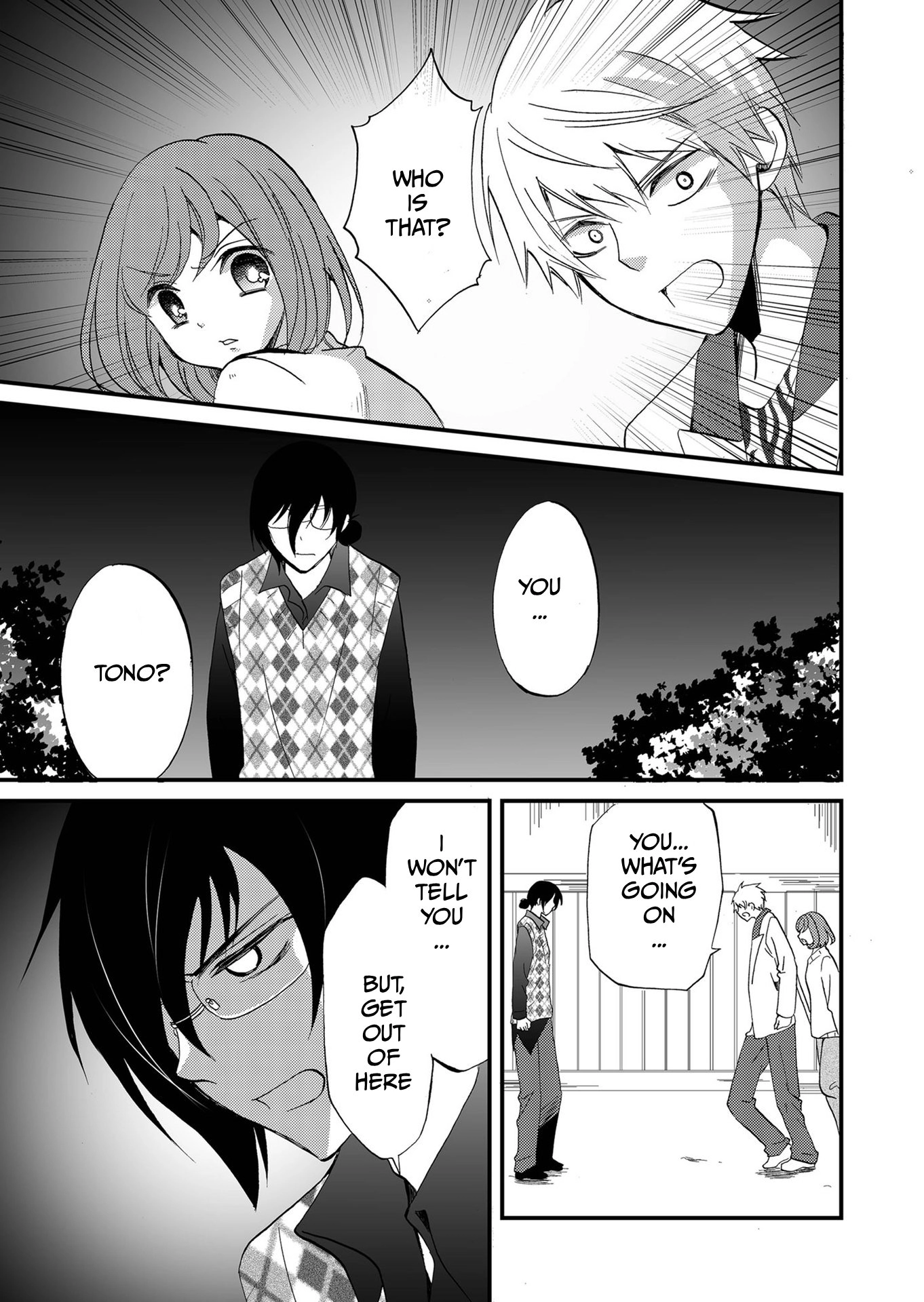 Ningyou Pass Chapter 106 page 14 - 