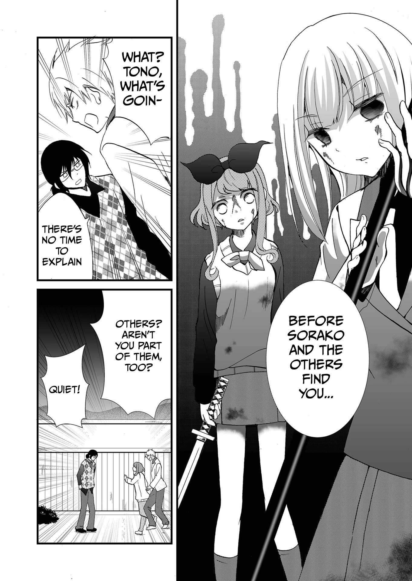 Ningyou Pass Chapter 106 page 15 - 