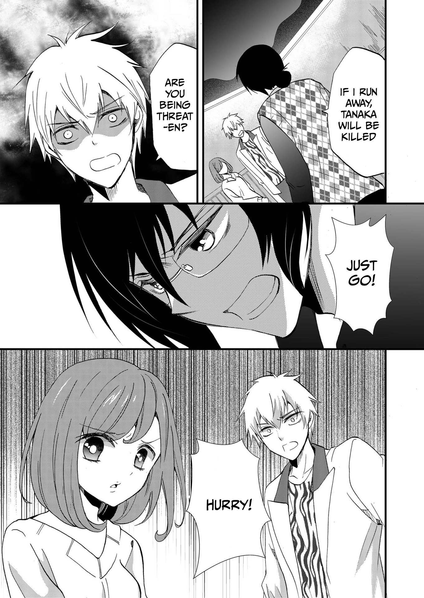 Ningyou Pass Chapter 106 page 16 - 