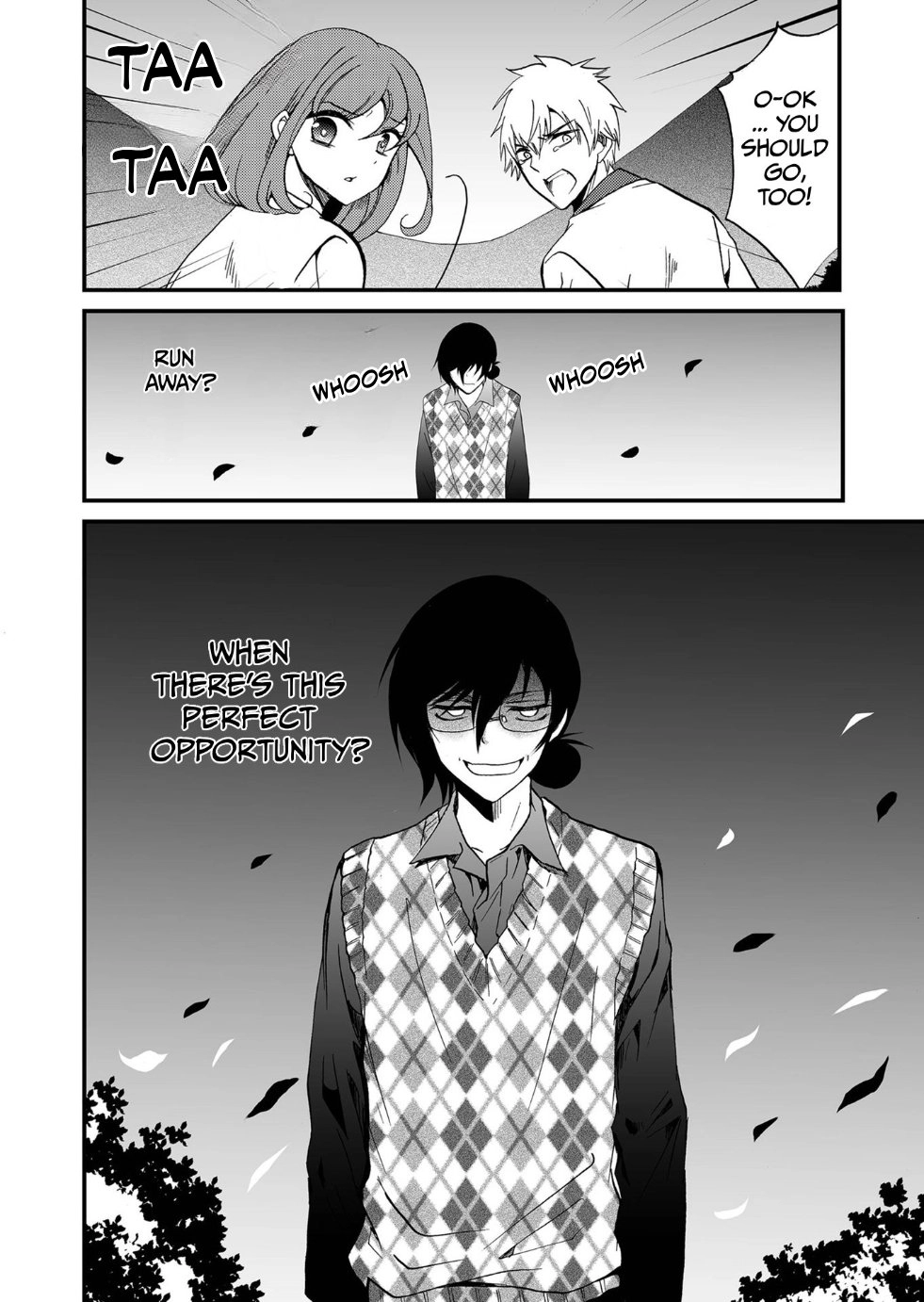 Ningyou Pass Chapter 106 page 17 - 