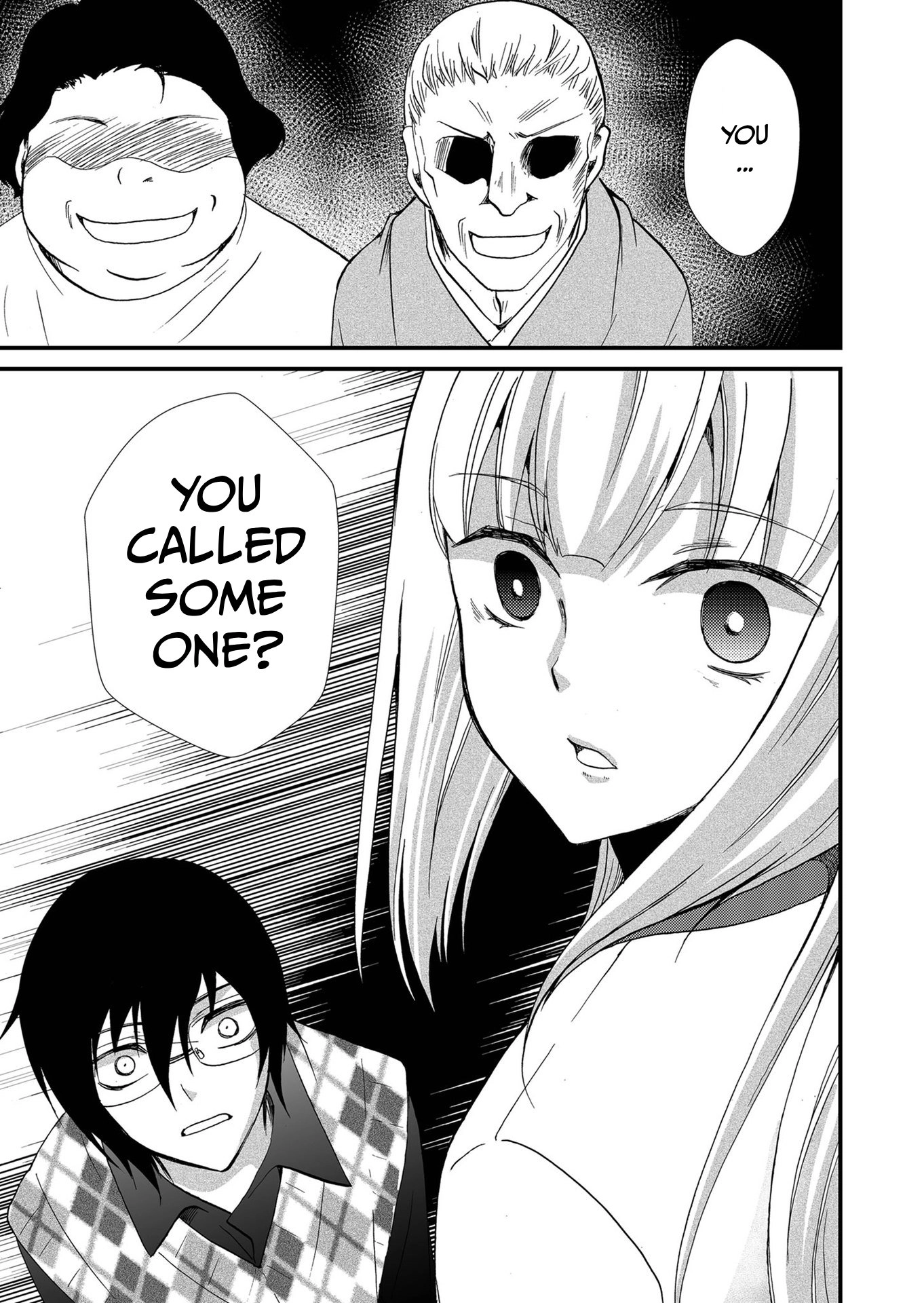 Ningyou Pass Chapter 106 page 4 - 