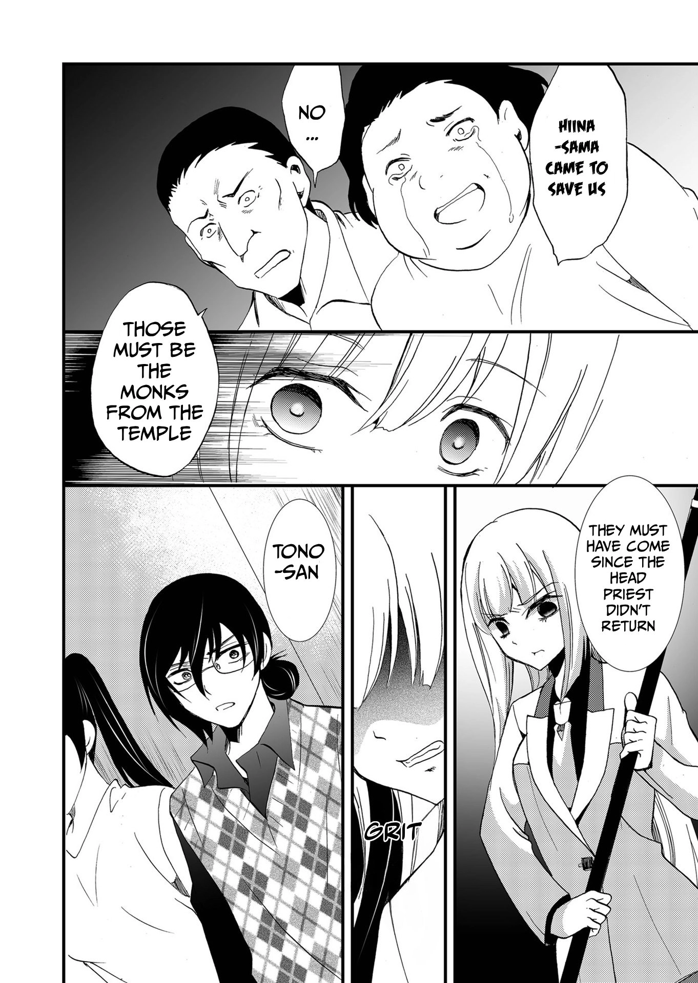 Ningyou Pass Chapter 106 page 5 - 