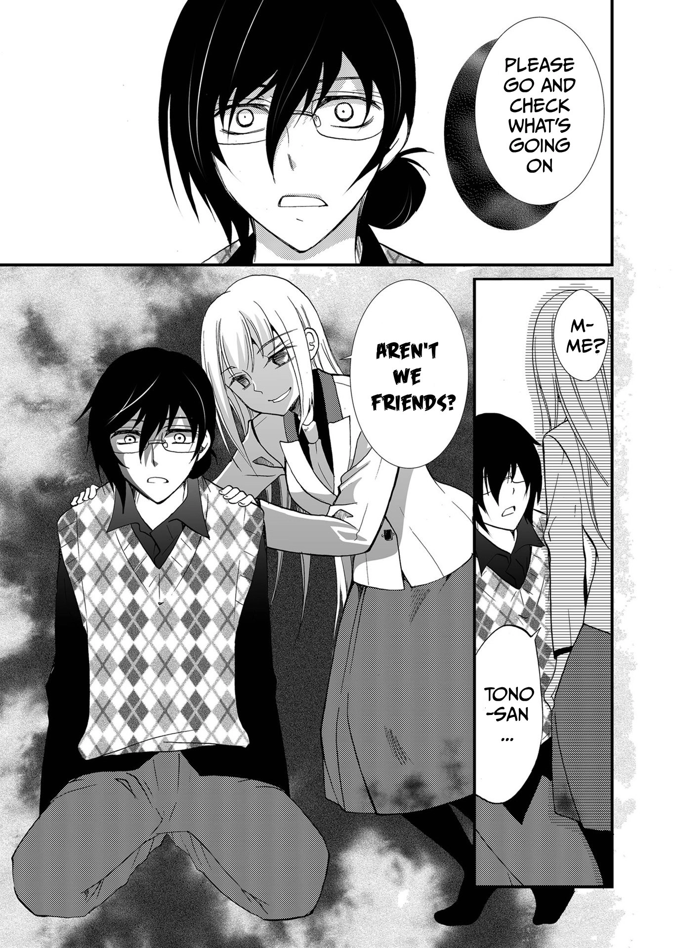 Ningyou Pass Chapter 106 page 6 - 