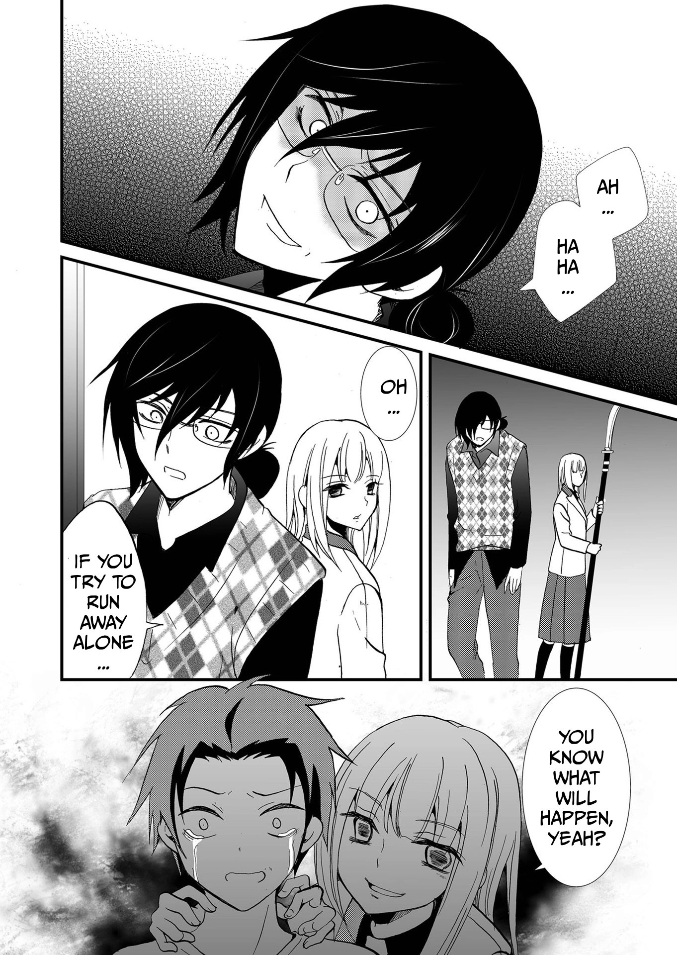 Ningyou Pass Chapter 106 page 7 - 