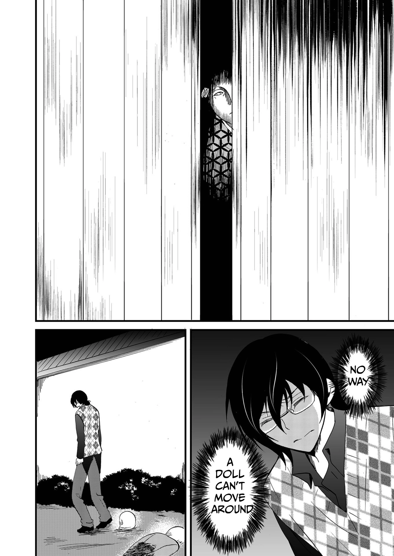 Ningyou Pass Chapter 106 page 9 - 