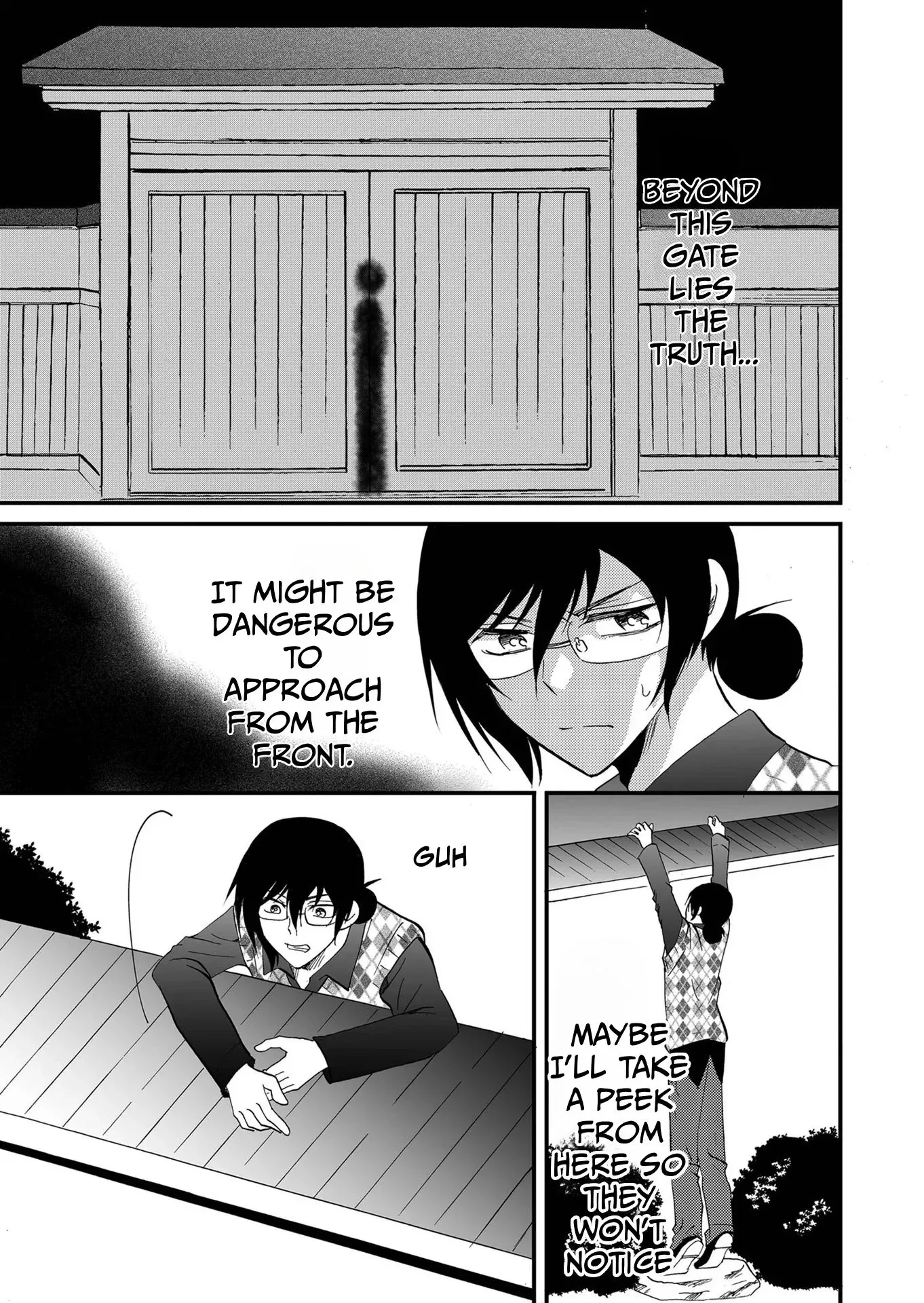Ningyou Pass Chapter 106 page 10 - 