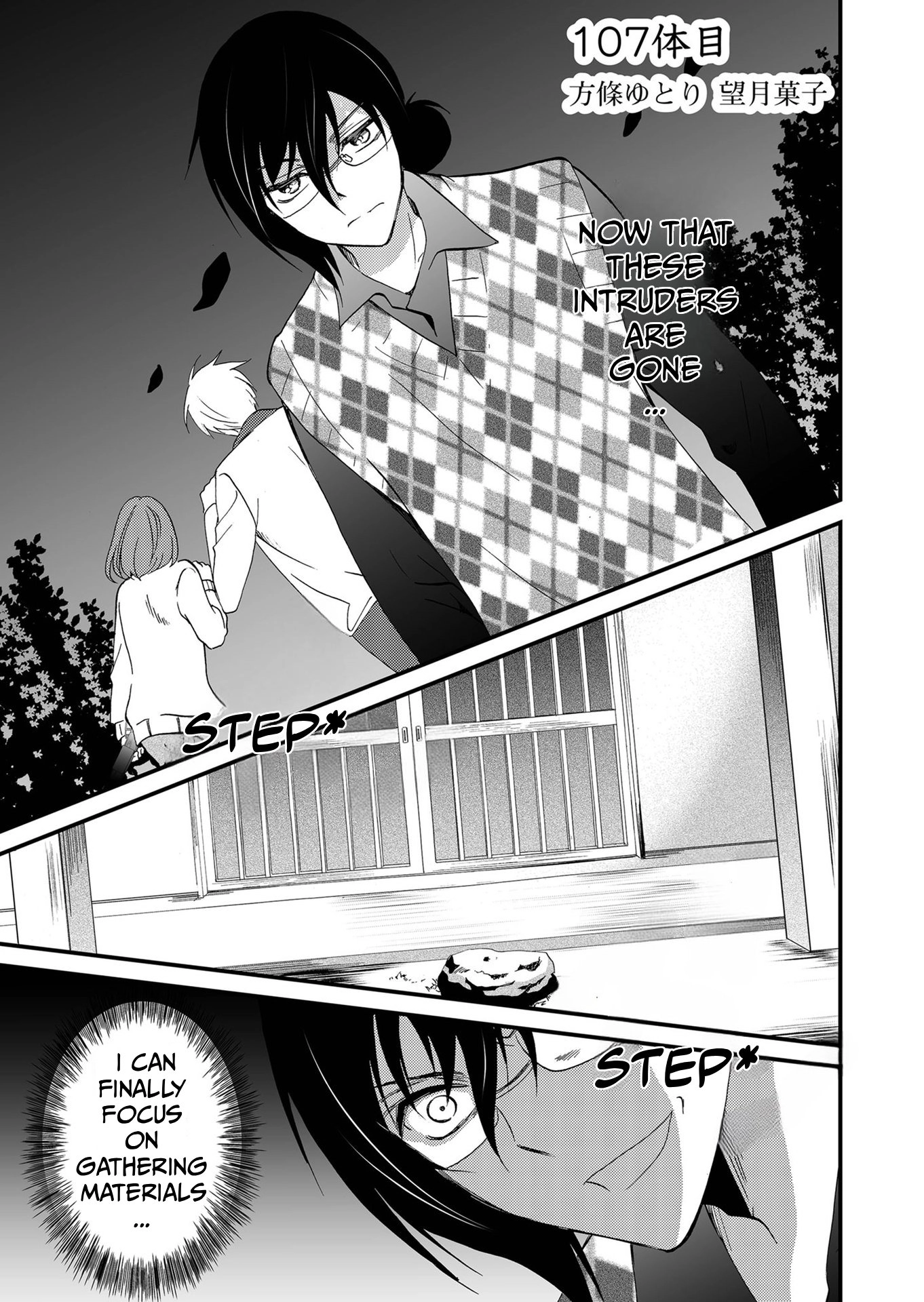 Ningyou Pass Chapter 107 page 2 - 