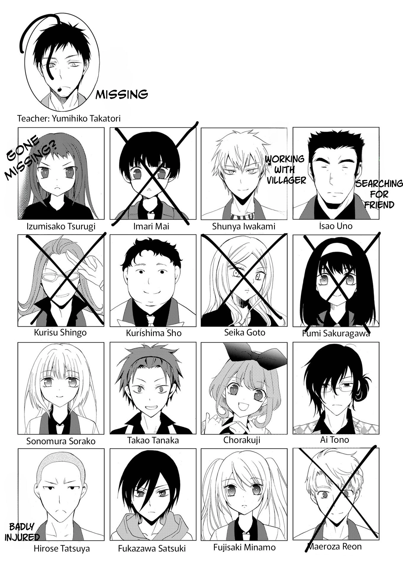 Ningyou Pass Chapter 107 page 12 - 