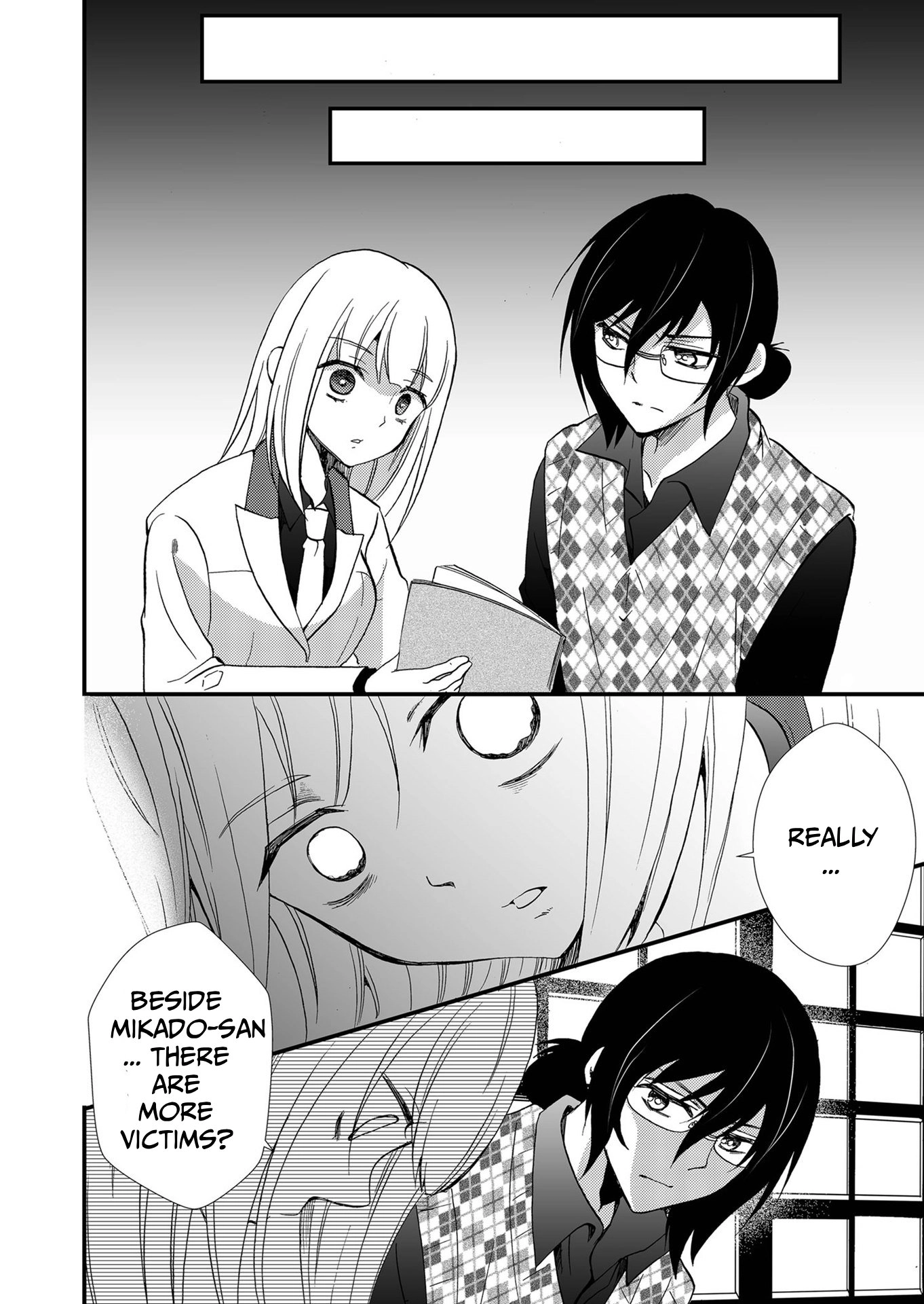Ningyou Pass Chapter 107 page 15 - 