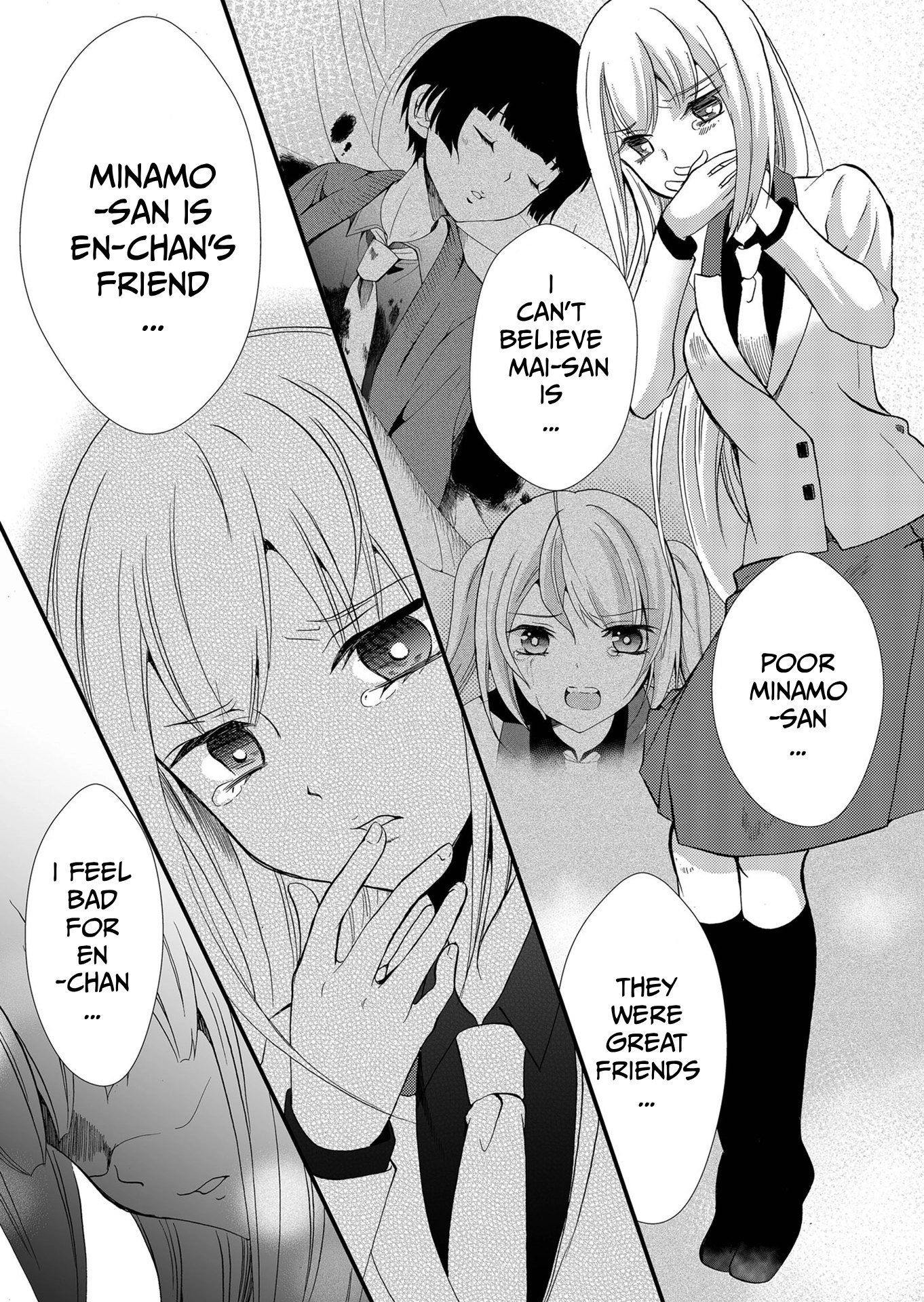 Ningyou Pass Chapter 107 page 16 - 