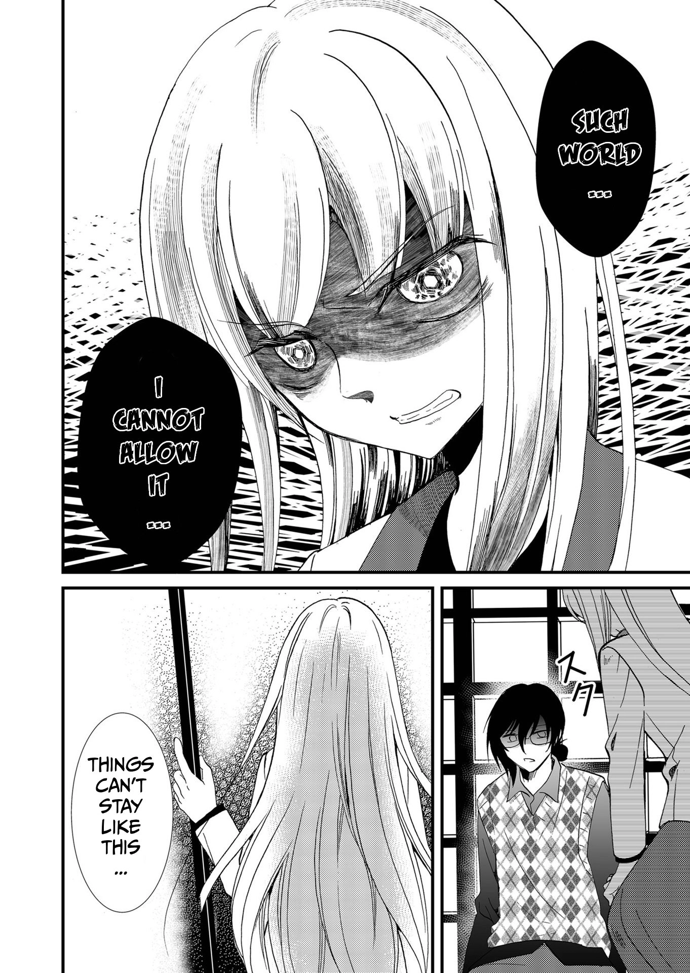 Ningyou Pass Chapter 107 page 17 - 