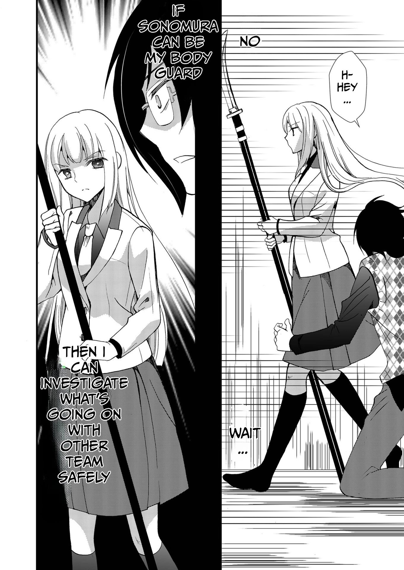 Ningyou Pass Chapter 107 page 19 - 