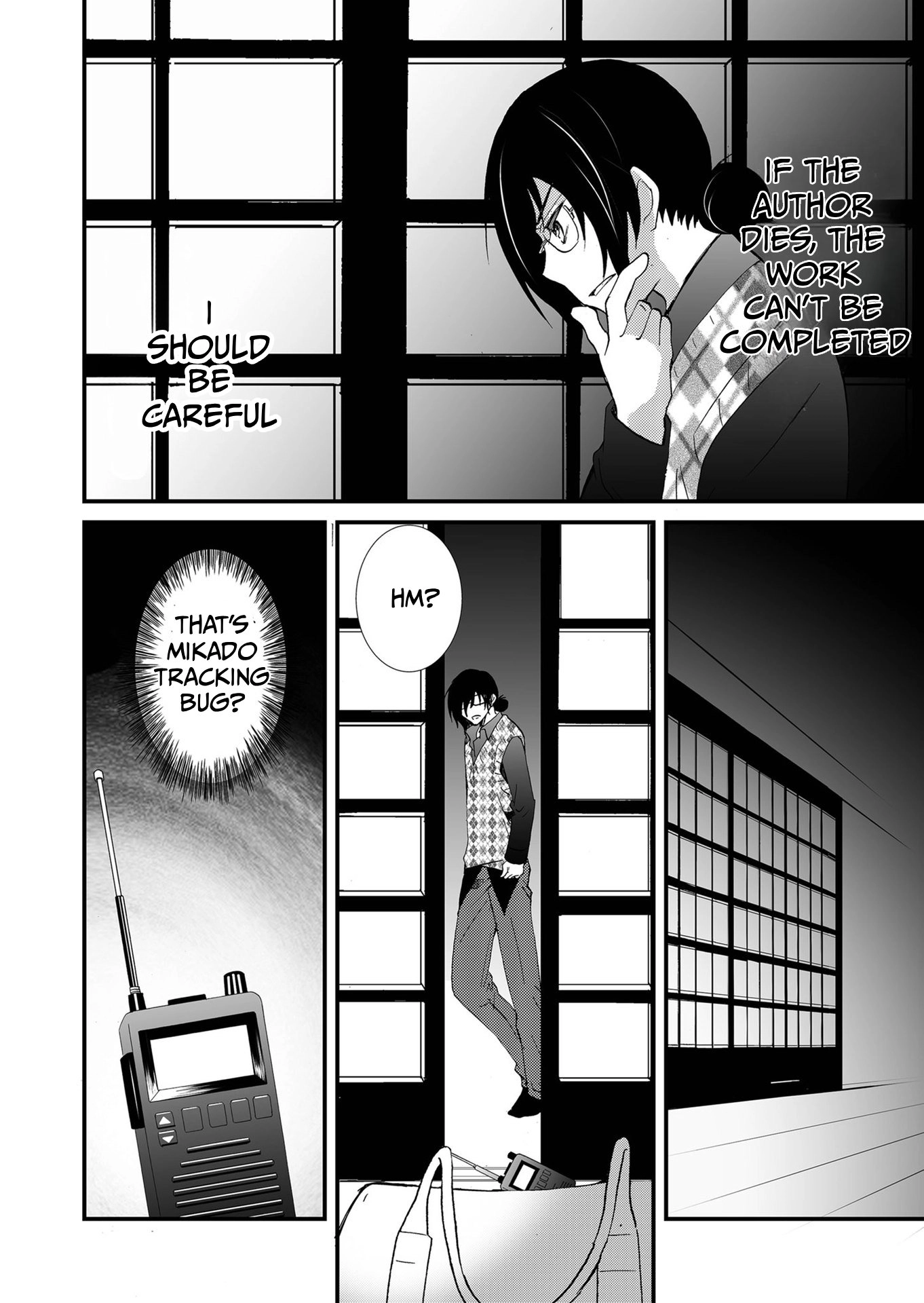 Ningyou Pass Chapter 107 page 3 - 