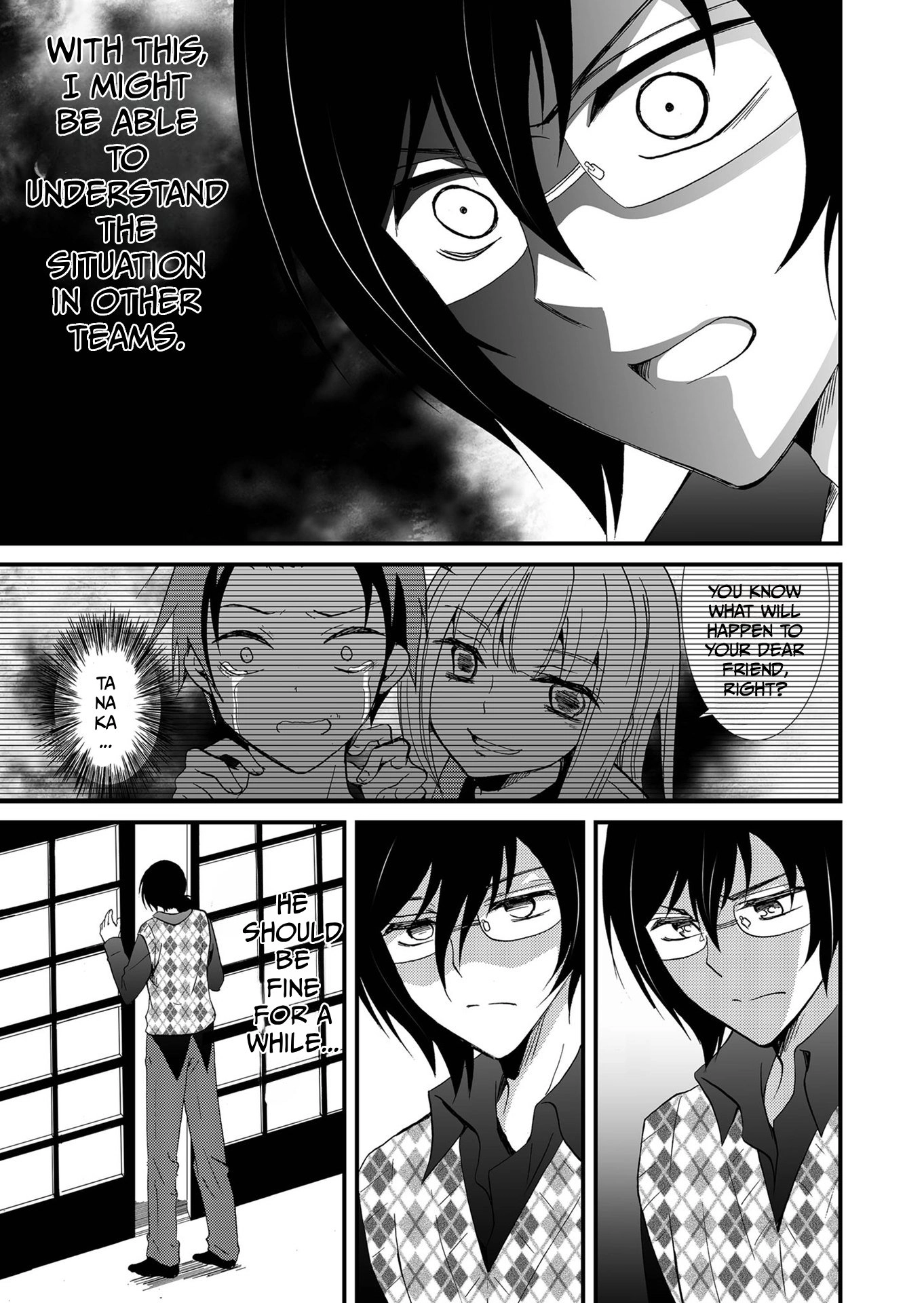 Ningyou Pass Chapter 107 page 4 - 