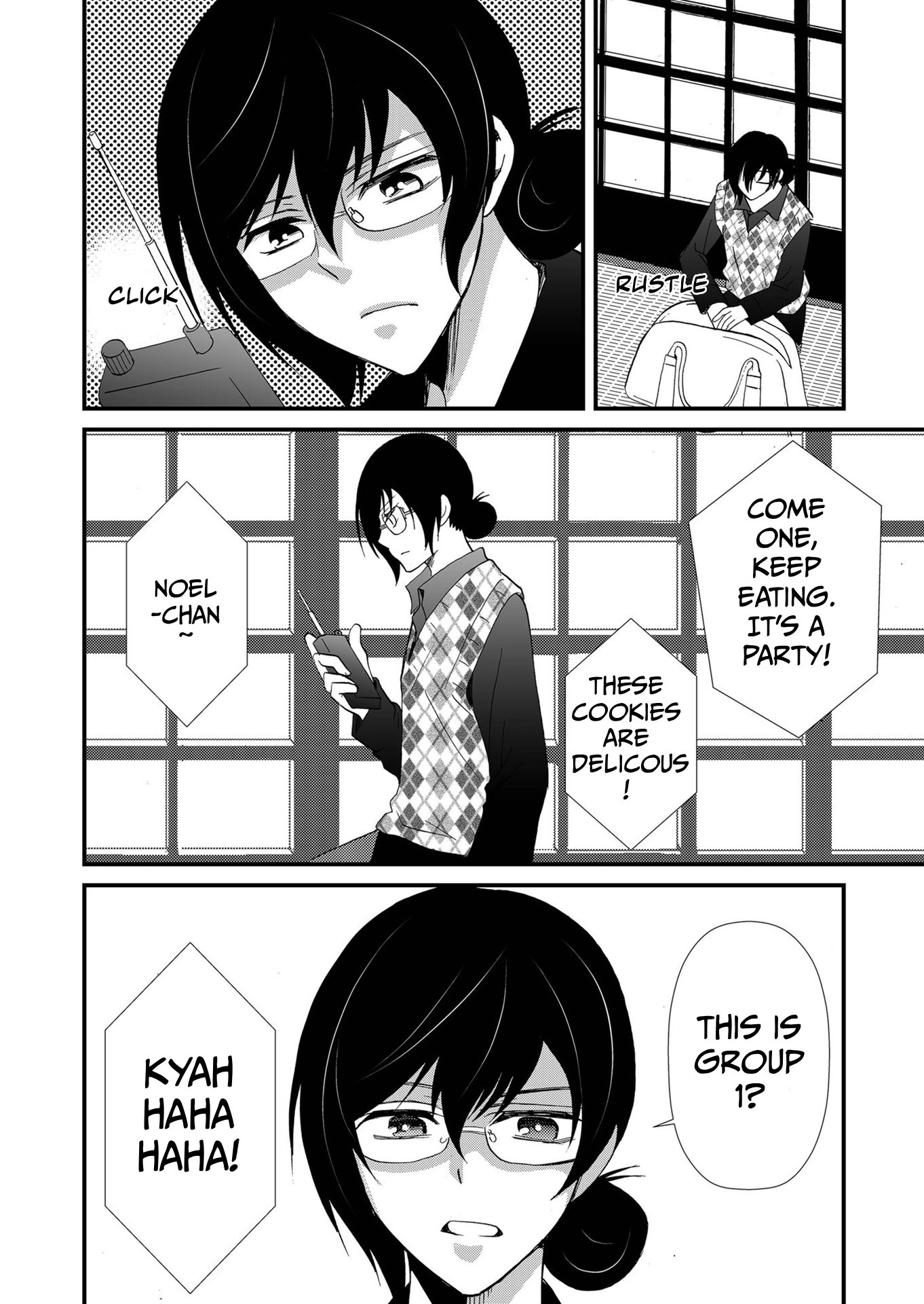 Ningyou Pass Chapter 107 page 5 - 