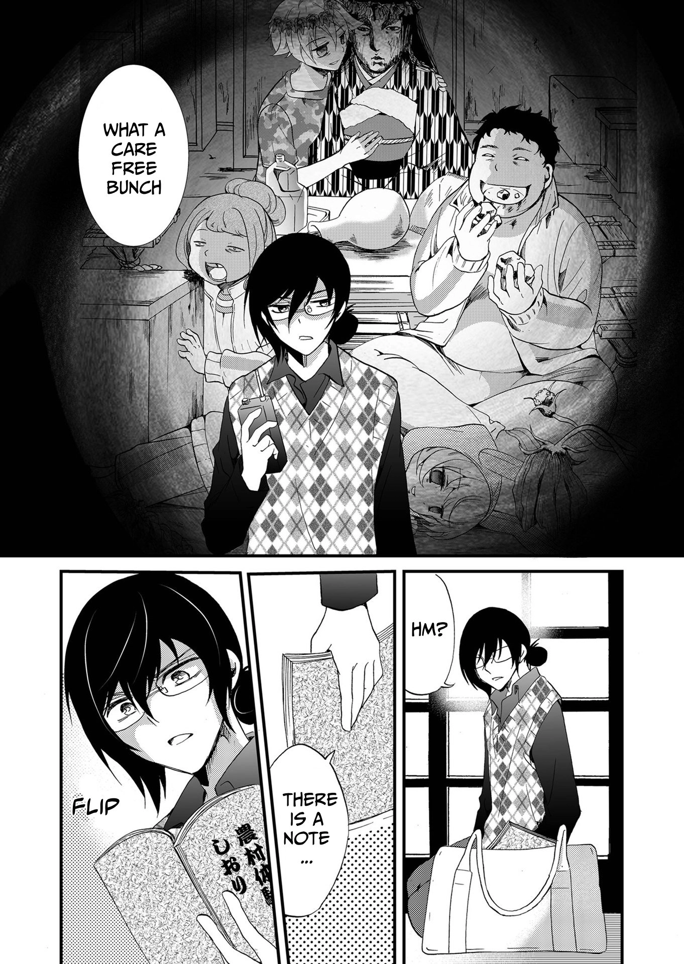 Ningyou Pass Chapter 107 page 6 - 