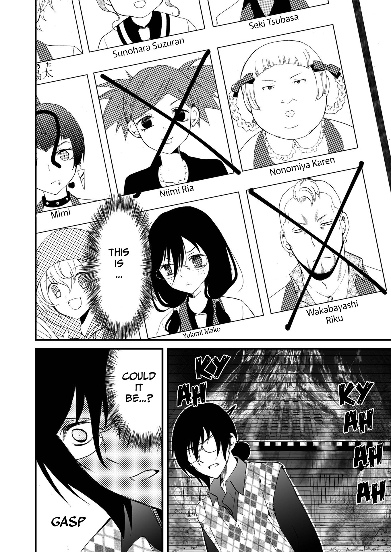 Ningyou Pass Chapter 107 page 7 - 