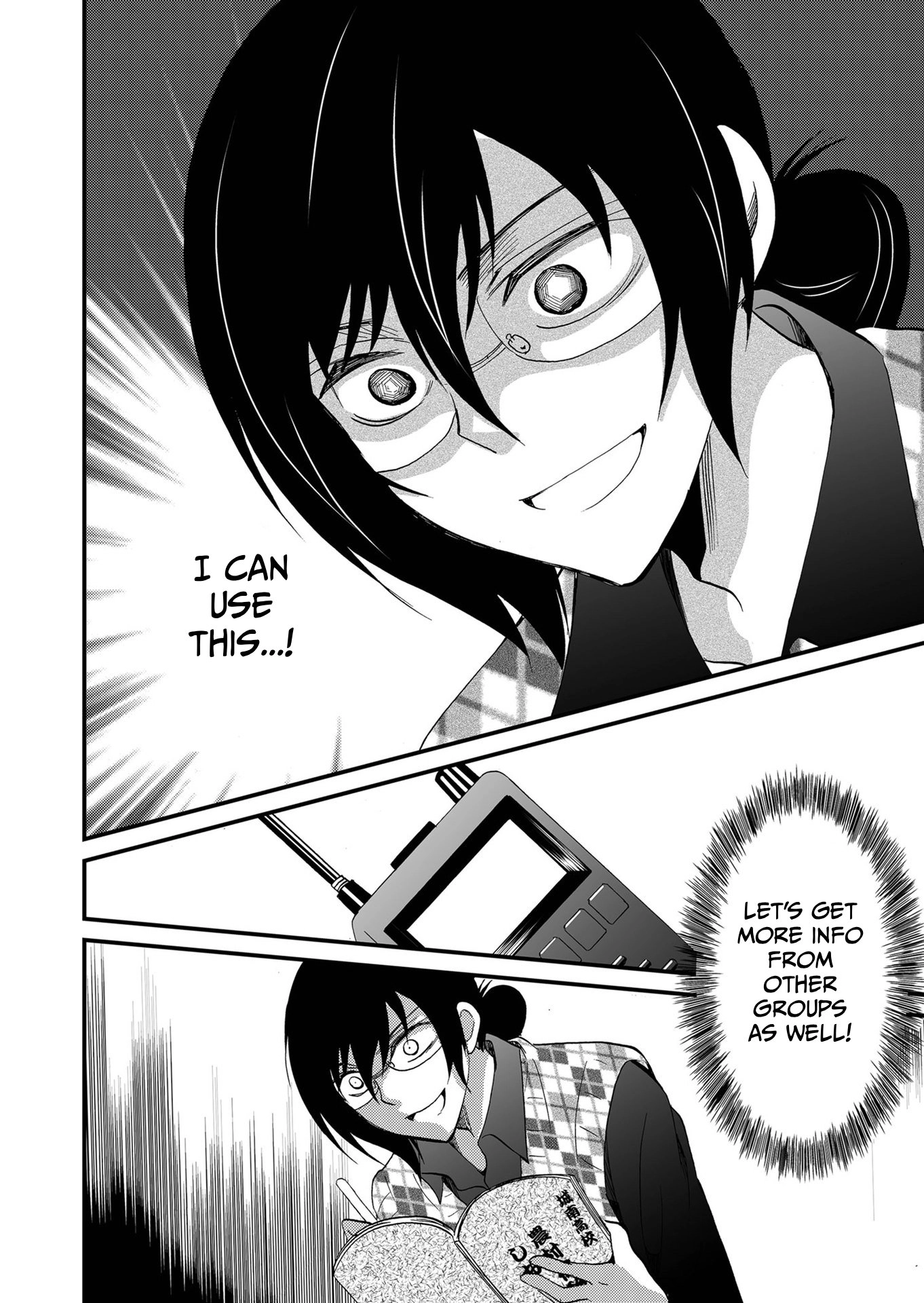 Ningyou Pass Chapter 107 page 9 - 