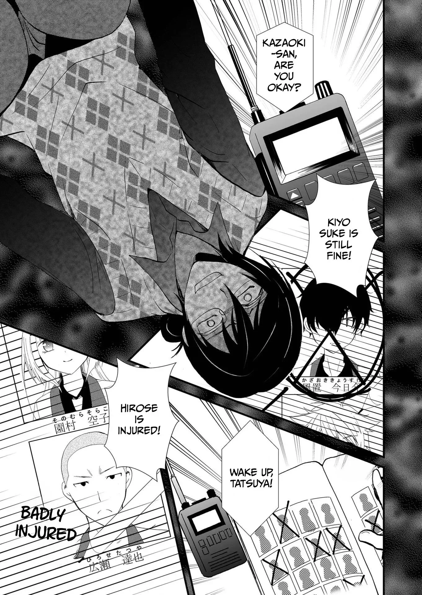Ningyou Pass Chapter 107 page 10 - 