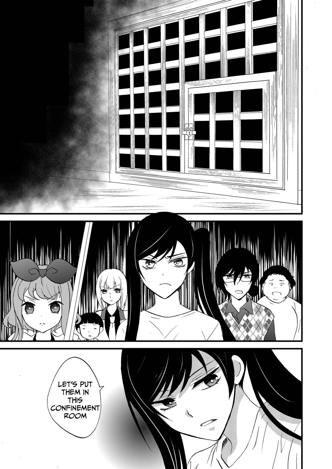 Ningyou Pass Chapter 108 page 12 - 