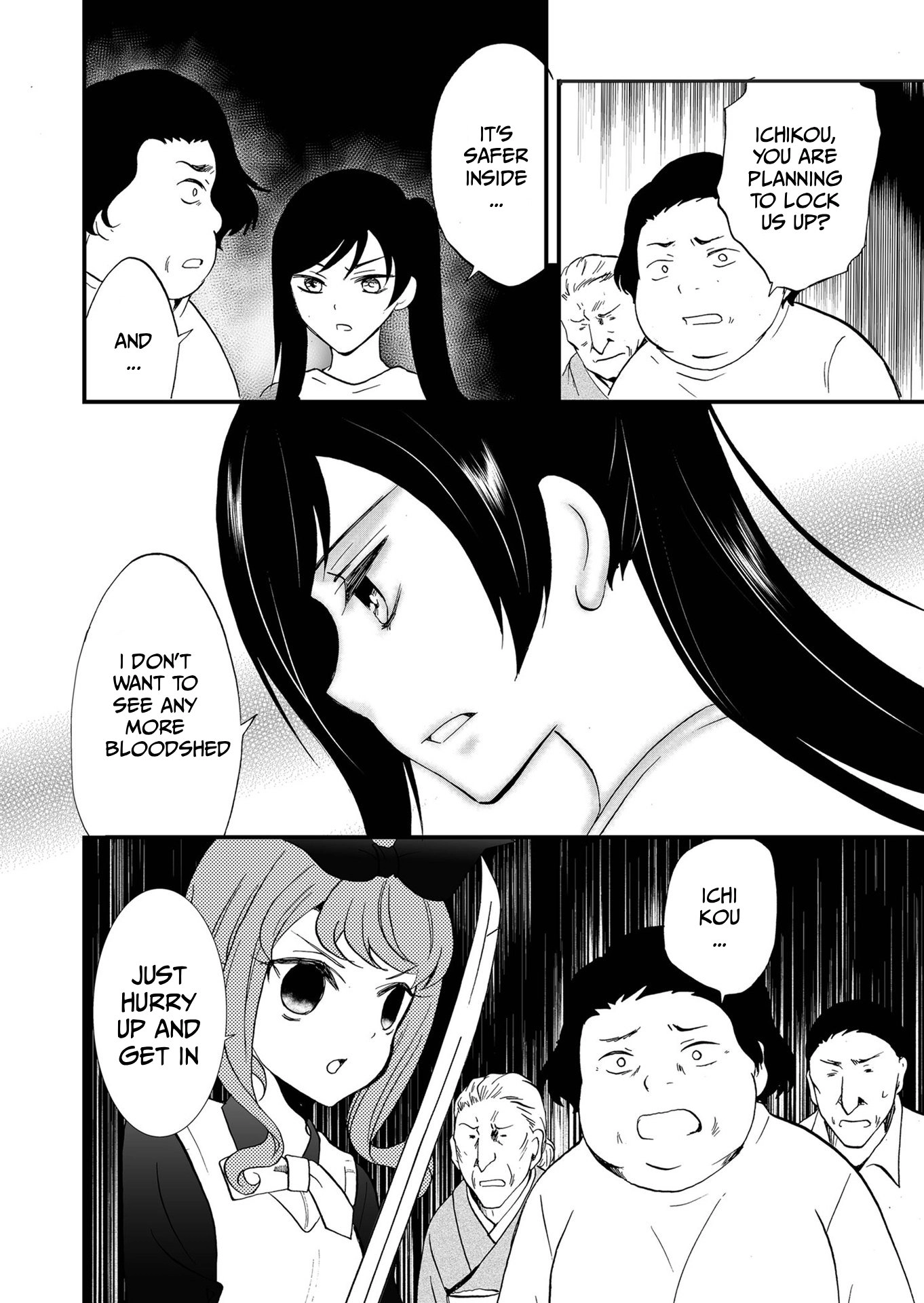 Ningyou Pass Chapter 108 page 13 - 