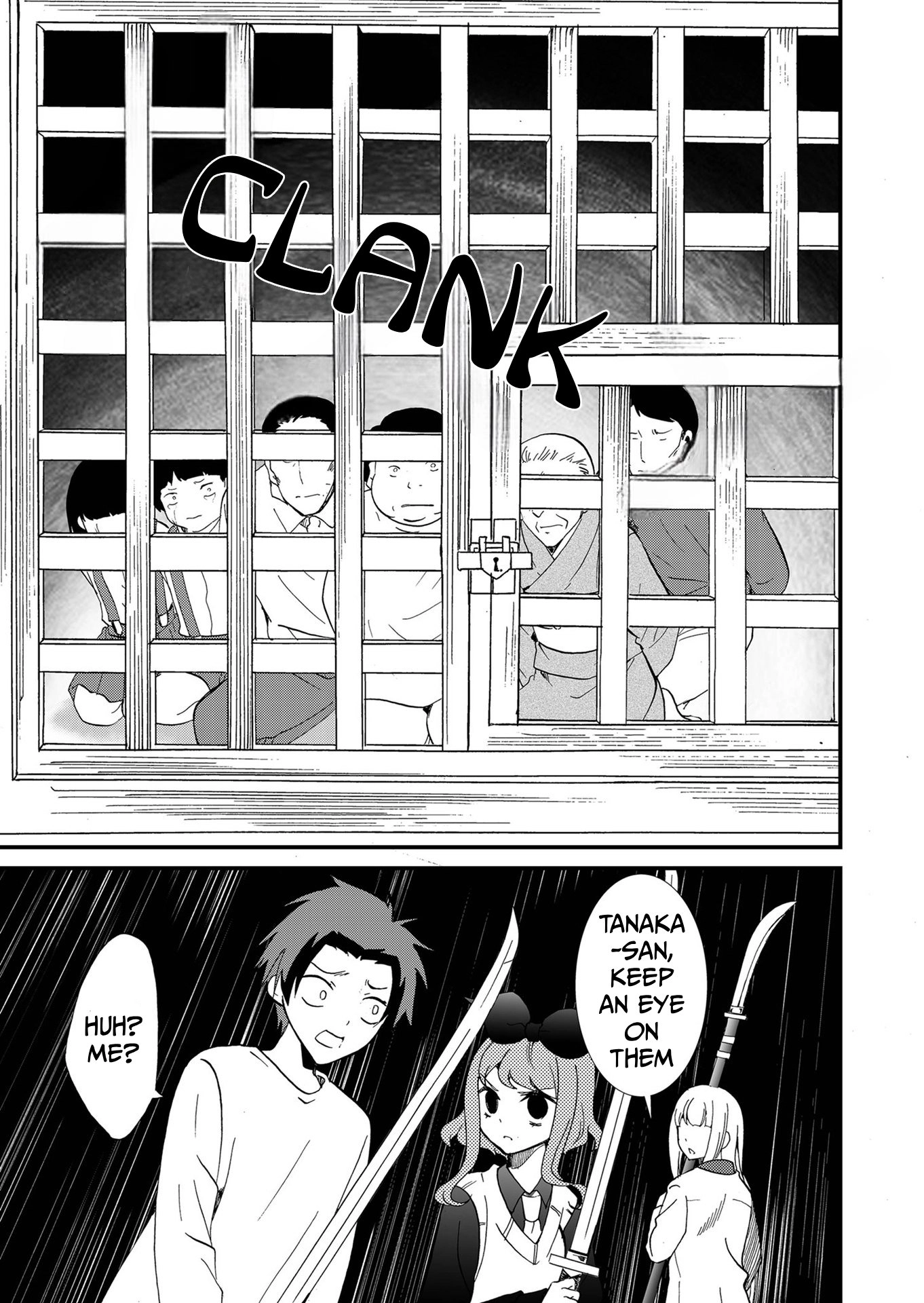 Ningyou Pass Chapter 108 page 14 - 
